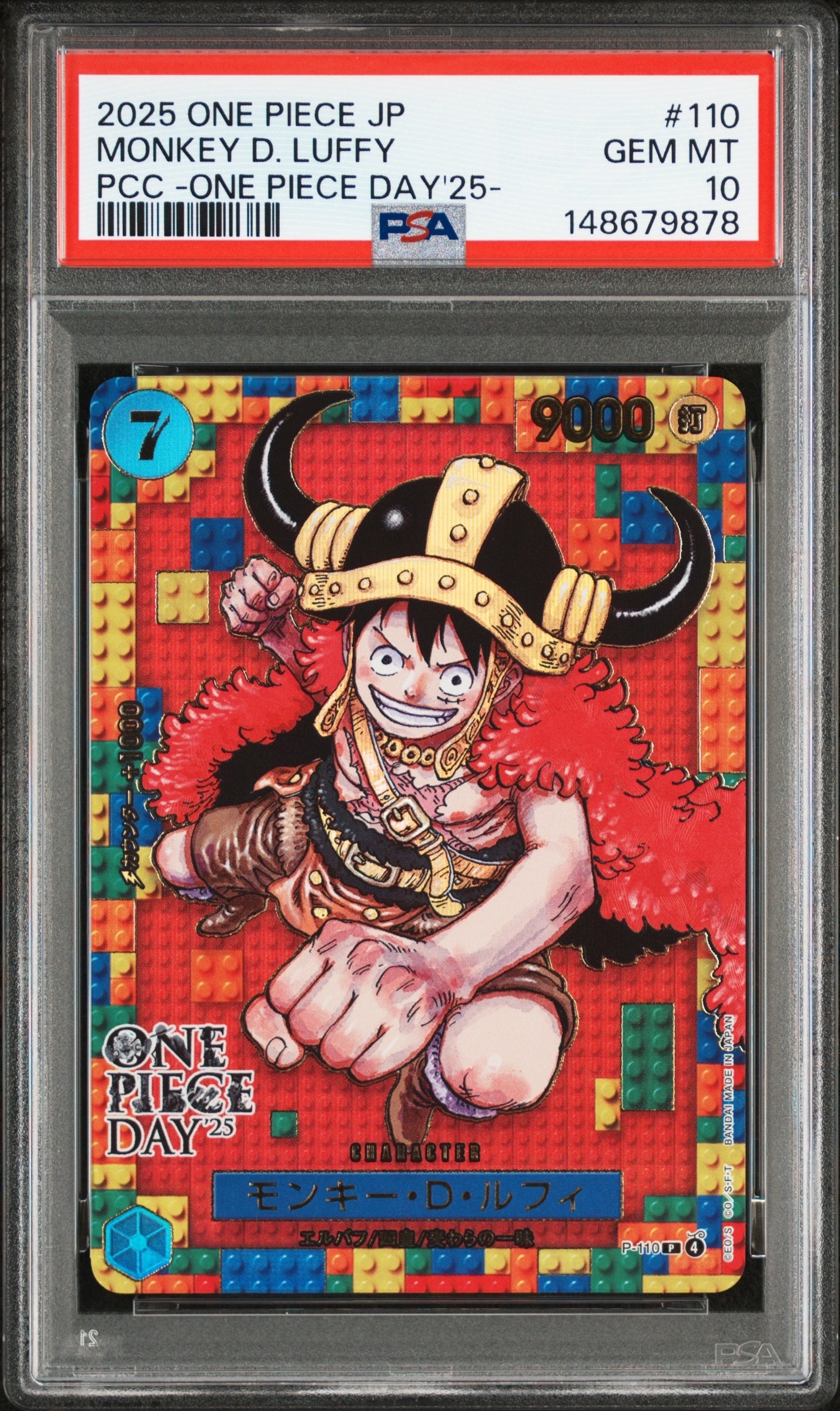 【世界53枚】ARS10+★モンキー・D・ルフィP-110 ワンピースデイ'25 PSA10】モンキー・D・ルフィ P [P-110](プレミアムカードコレクション