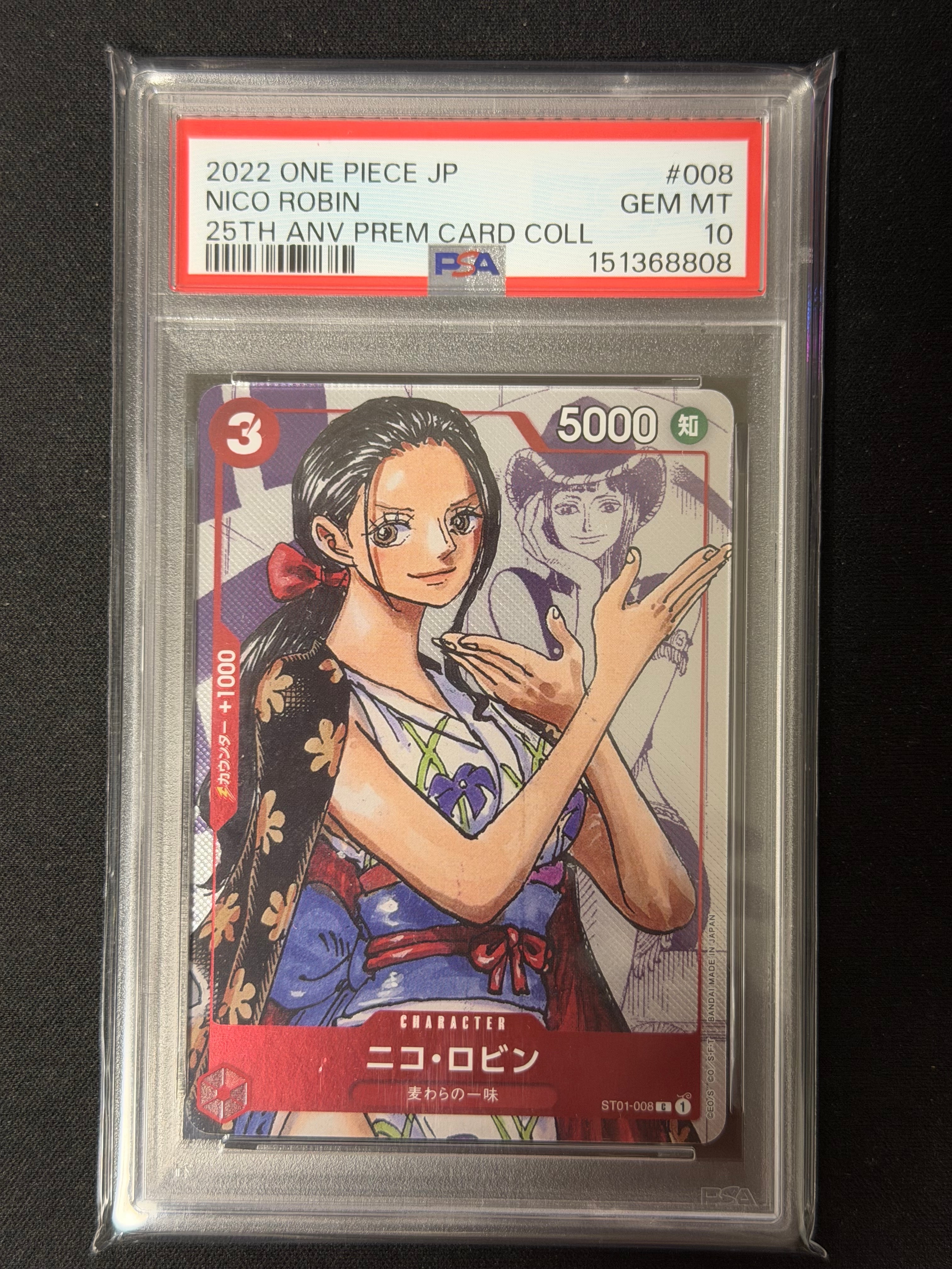 PSA10】ニコ・ロビン C-P [ST01-008] (プレミアムカードコレクション25