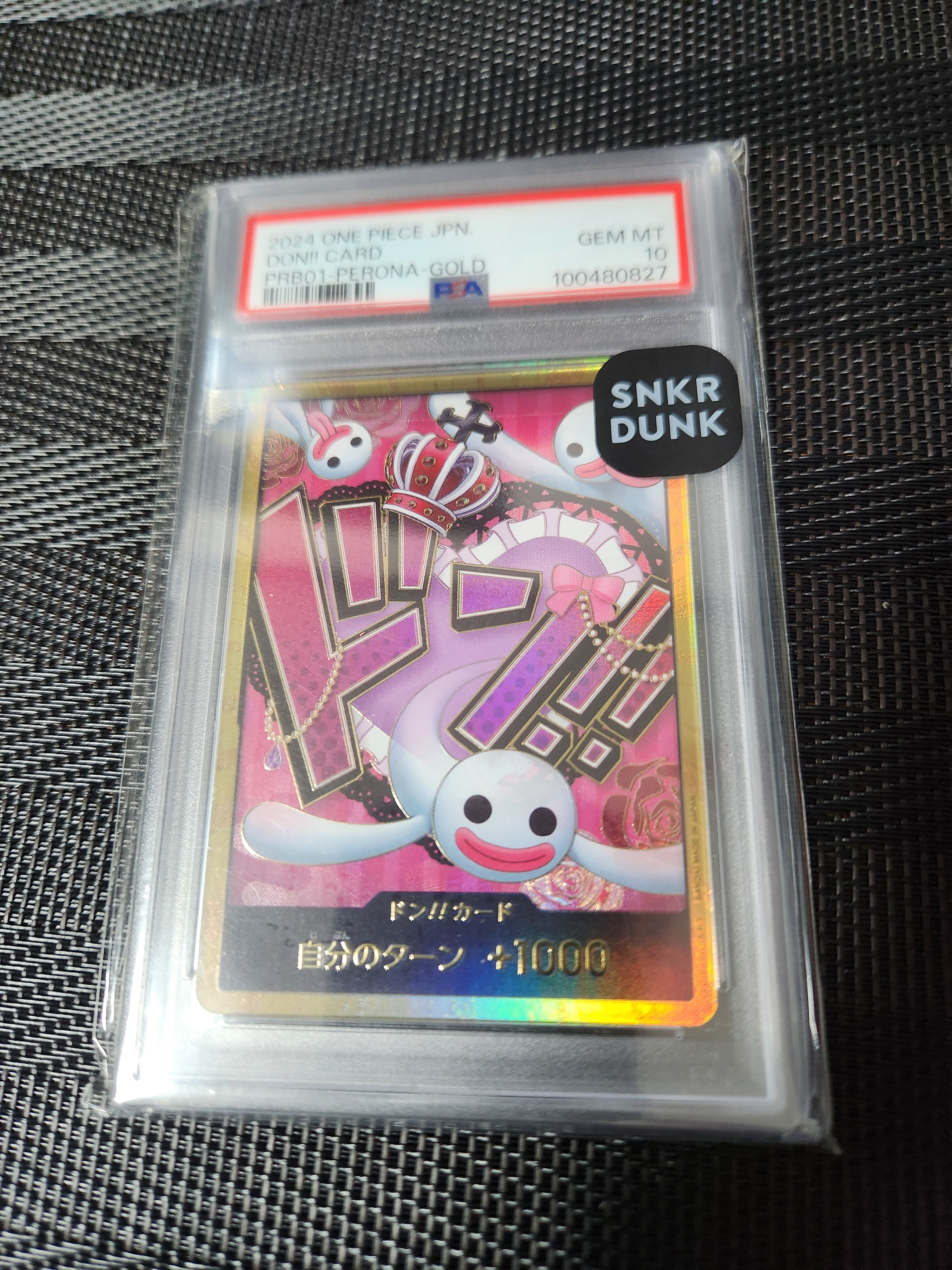 ワンピースカード　金ドンカード　スーパーパラレル　ペローナ ドン!!カード : ペローナ スーパーパラレル (プレミアムブースター