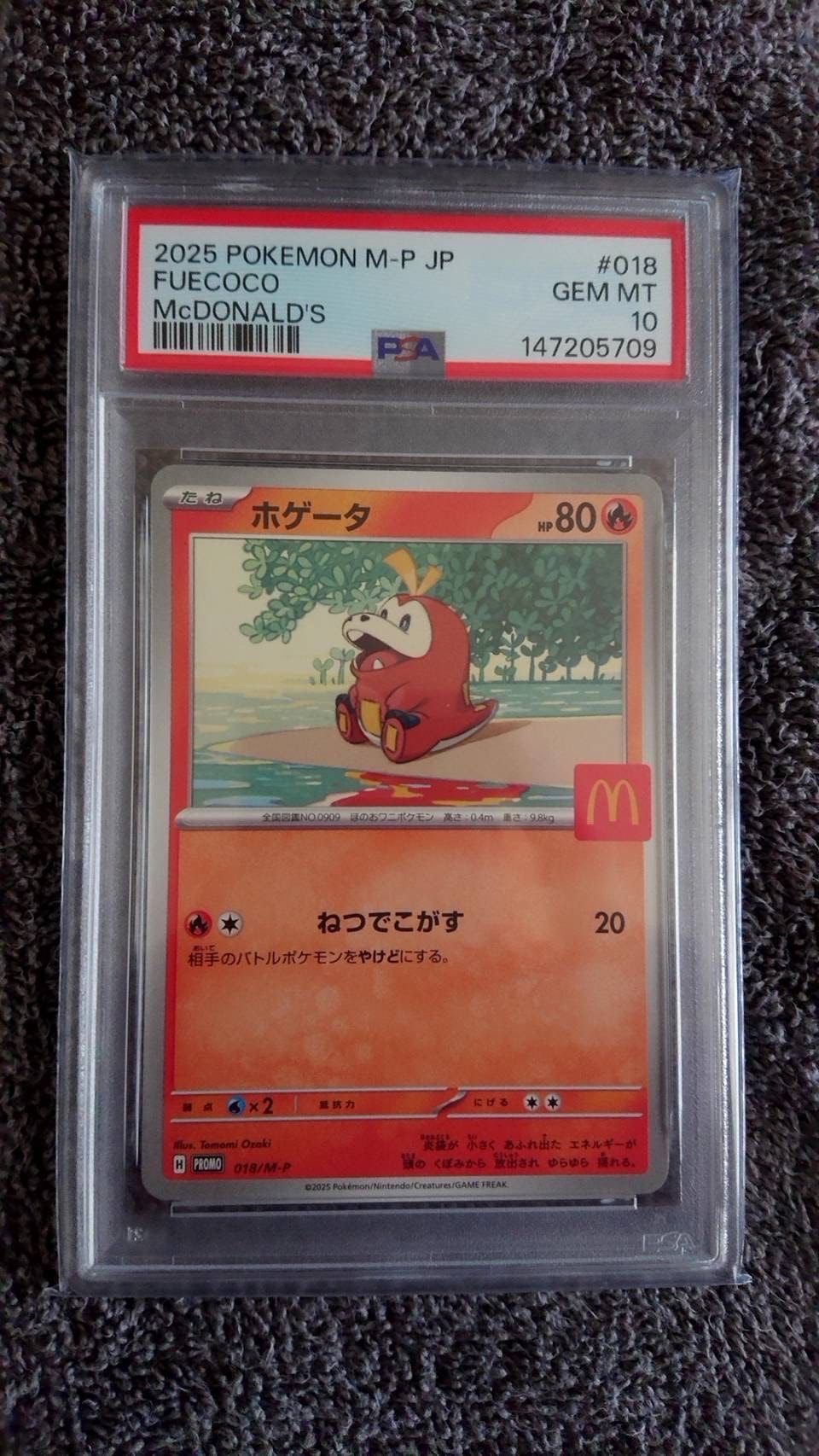 PSA10】ホゲータ P [M-P 018](プロモカードパック「マクドナルド