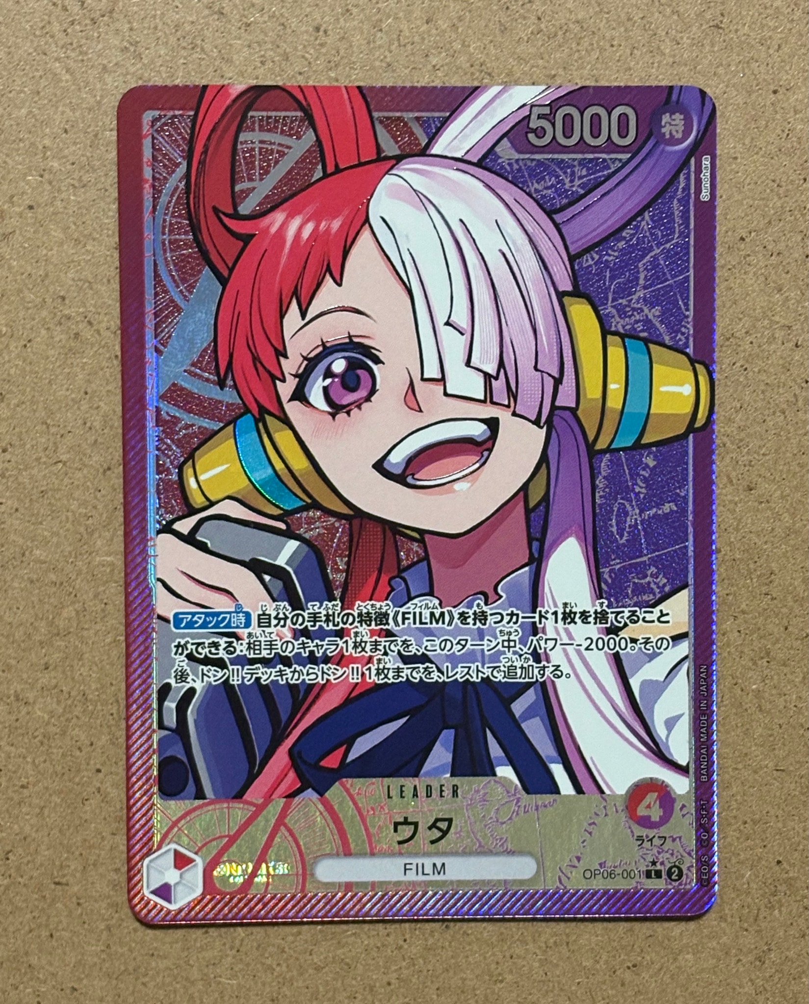 PSA10】ウタ L-P [OP06-001] (ブースターパック 双璧の覇者) 1枚の