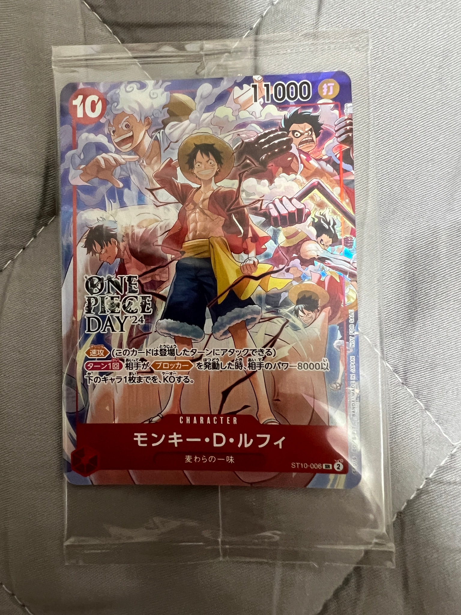 PSA10】モンキー・D・ルフィ SR [ST10-006](プロモーションカード「ONE