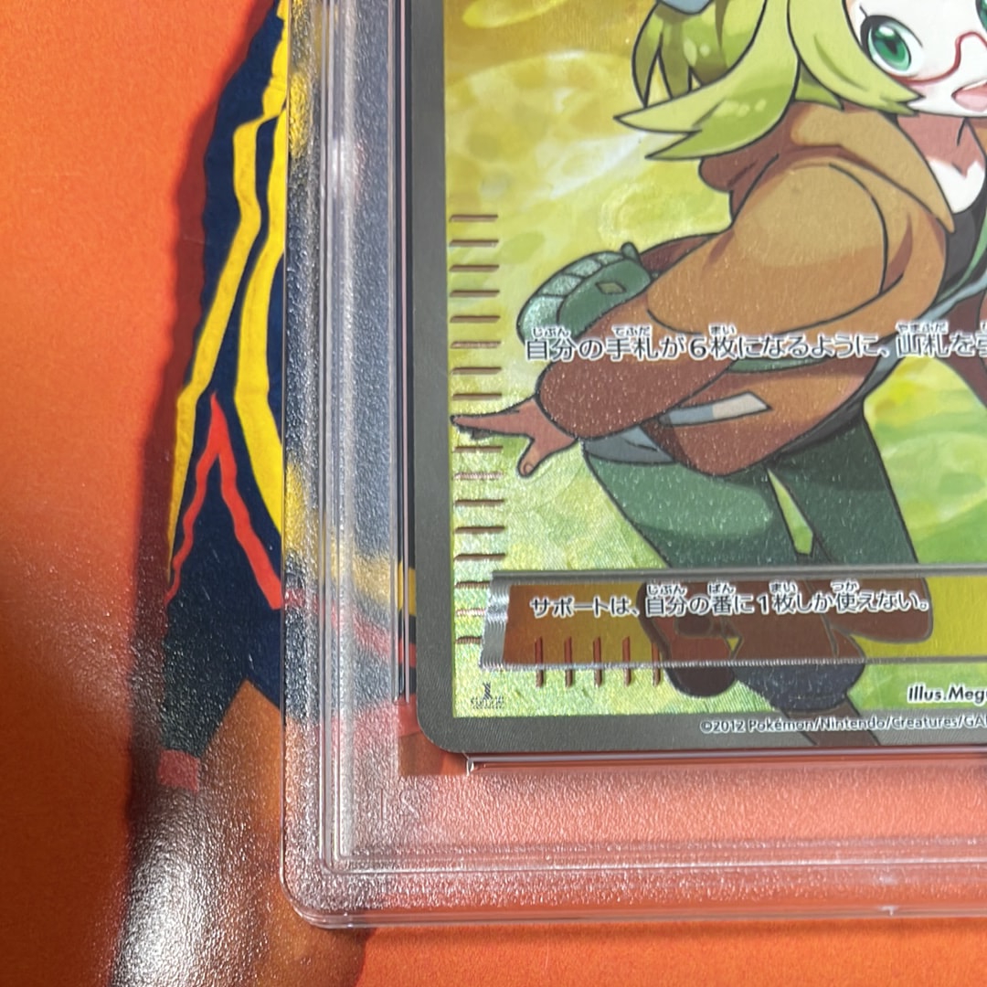 pokemon card bianca Pokemon Scarlet and Violet Temporal Forces Bianca's Devotion #197/162 Full  Art Rare Holo Trading Card main image 1