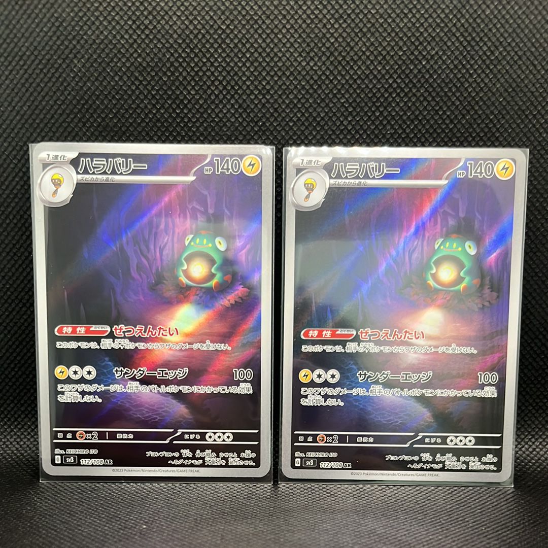 Vileplume 15/64 Holo  Jungle Set Pokemon Card  Excellent / Near Mint!  Vileplume Ex