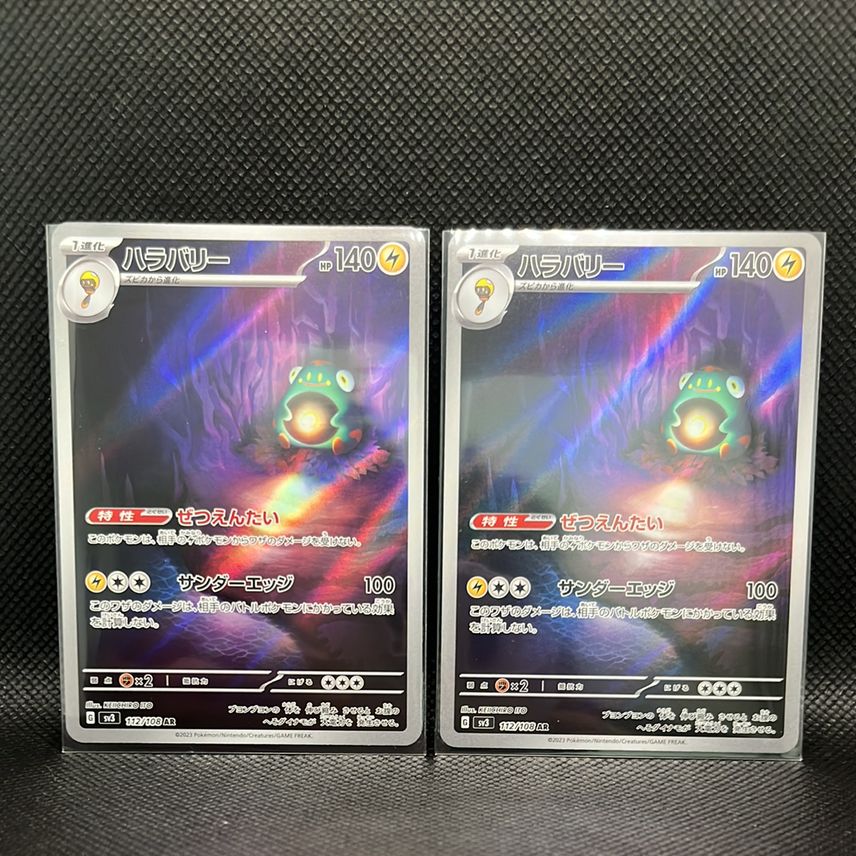 Vileplume 15/64 Holo Jungle Set Pokemon Card Excellent / Near Mint! Vileplume Ex Vileplume 15/64 Holo Jungle Set Pokemon Card Excellent / Near Mint! Vileplume Ex