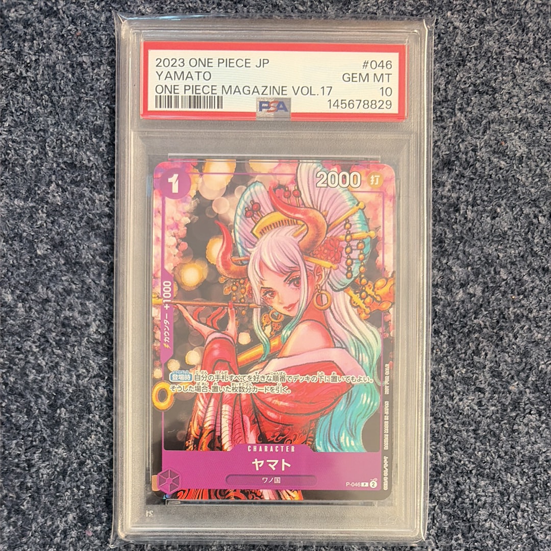 PSA10】ヤマト P [P-046] (ONE PIECE magazine Vol.17) 1枚の中古
