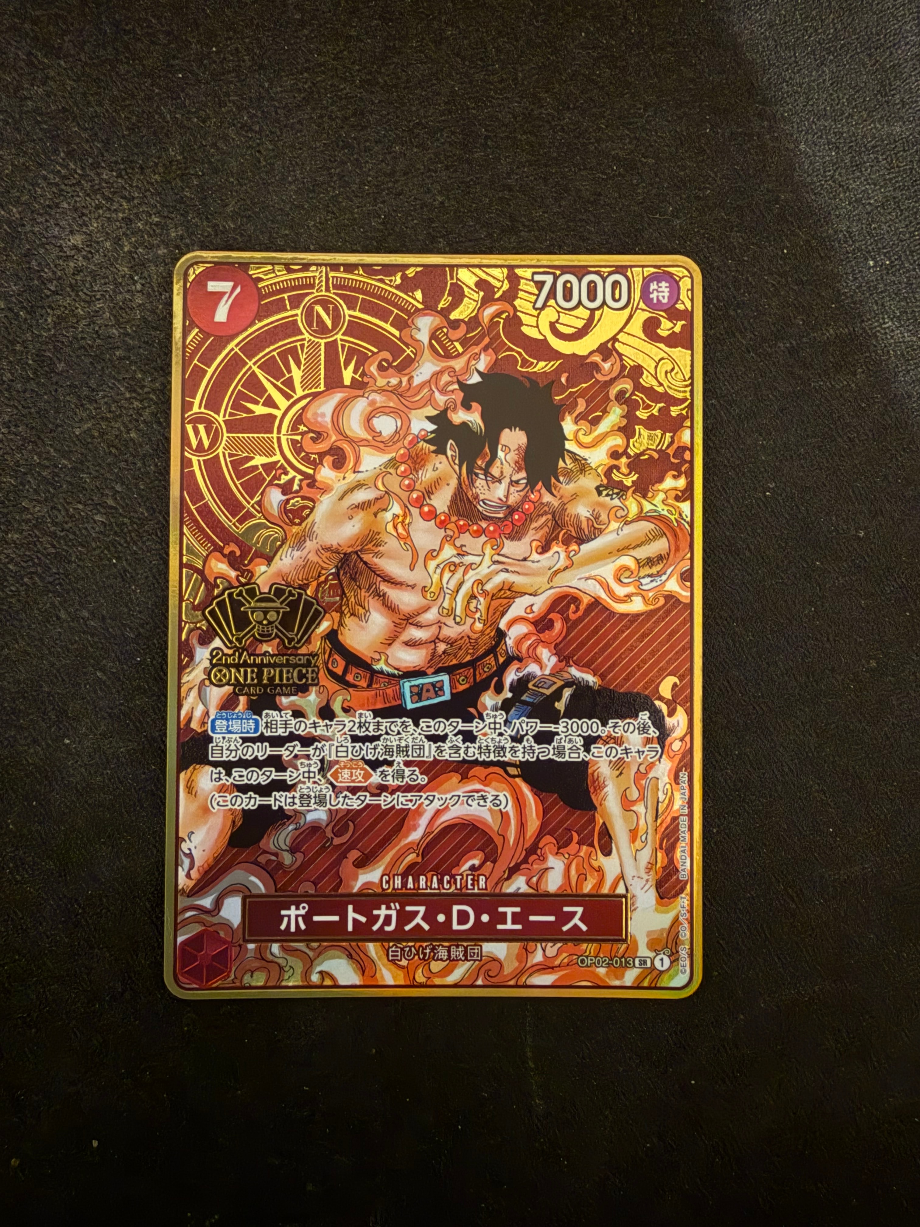 PSA10】ポートガス・D・エース SR [OP02-013](スペシャルグッズセット