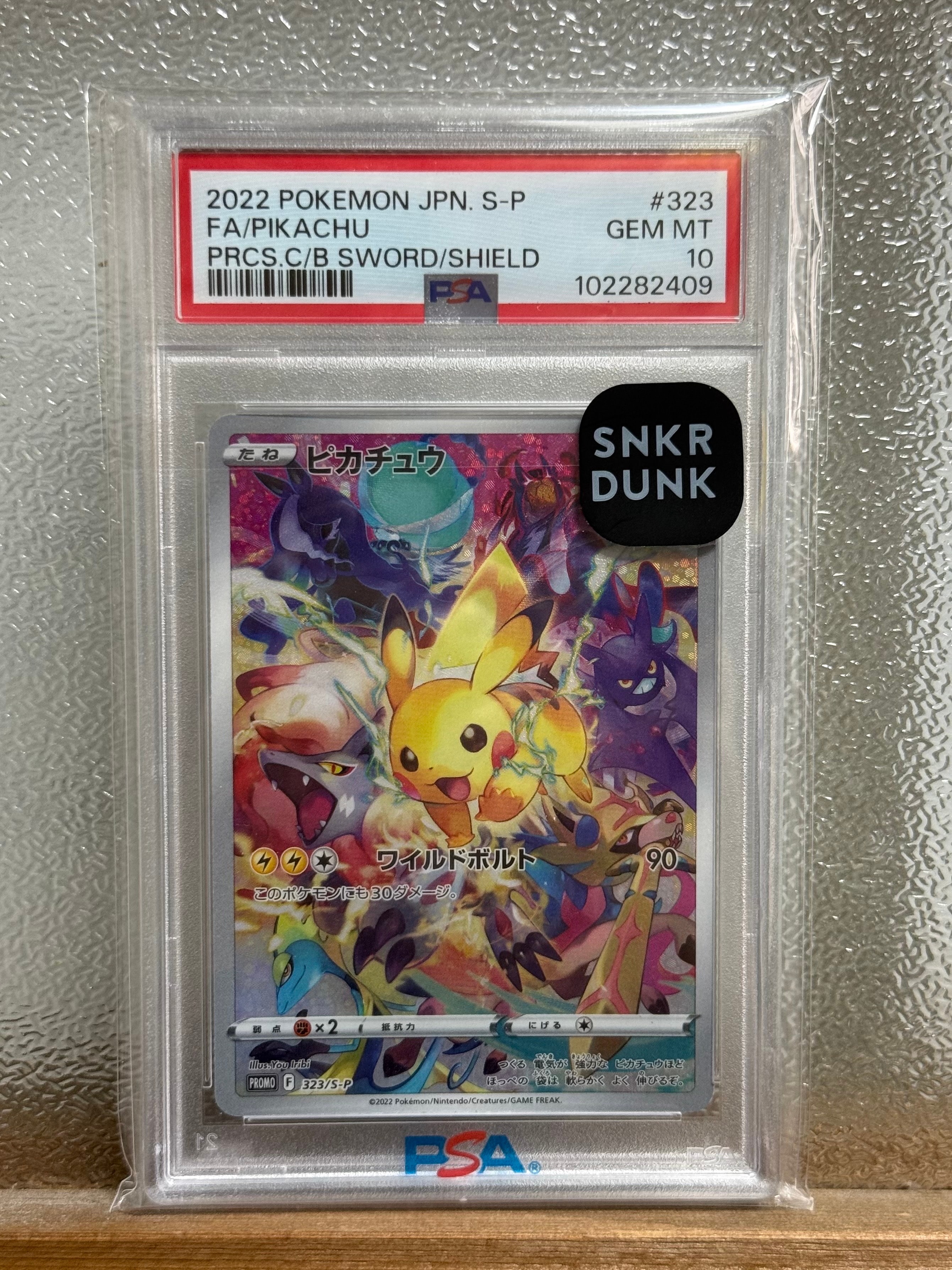 PSA10】ピカチュウ: プロモ[323 S-P](プロモーションカード