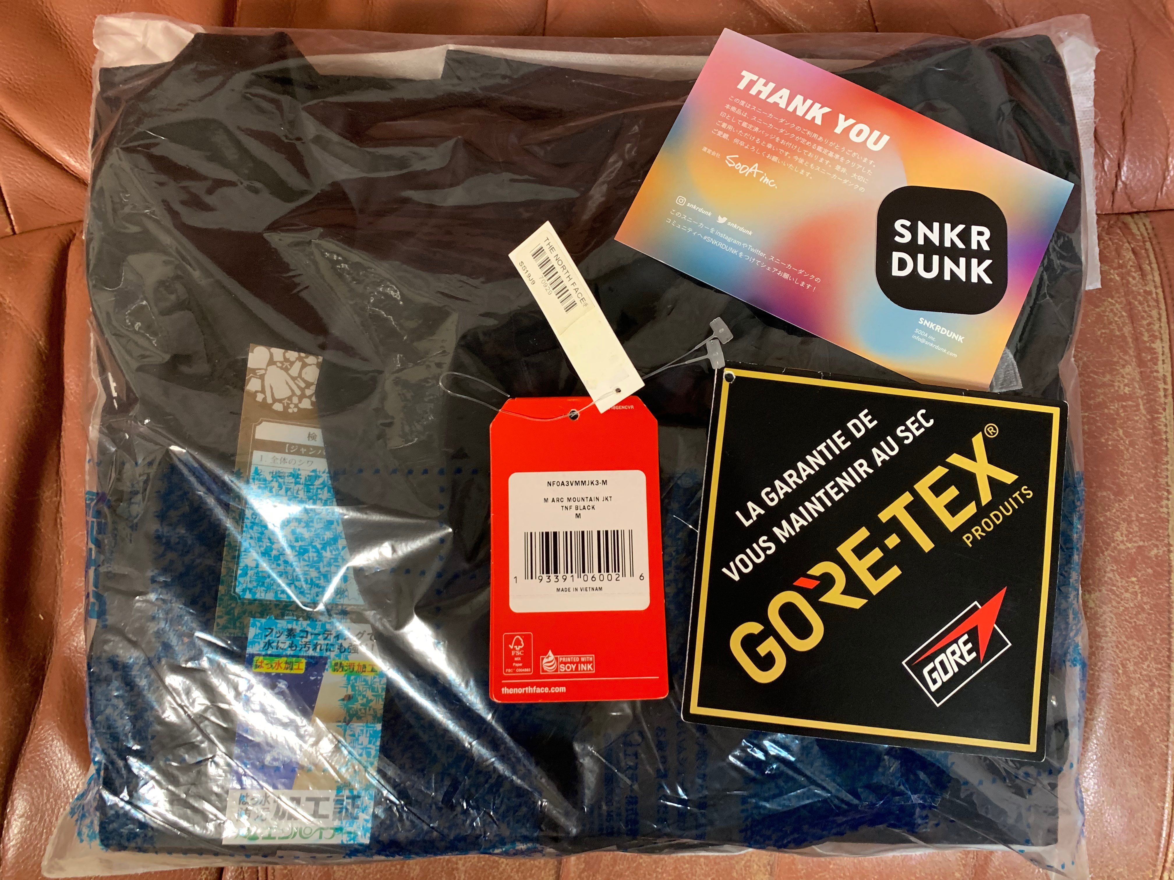 Supreme x The North Face Arc Logo Mountain Parka "Black" NP11901I / NF0A3VMM