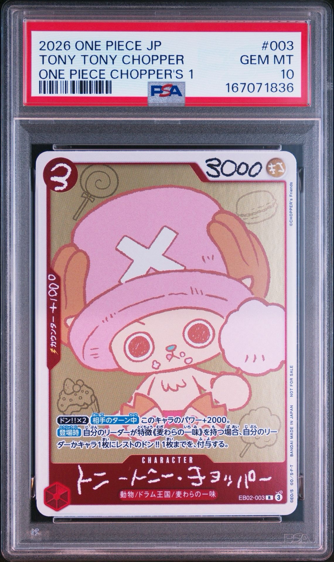 ワンピース カードのみ チョッパー CHOPPER’s EB02-003 6枚 トニートニー・チョッパー R [EB02-003](プロモーションカード「ONE