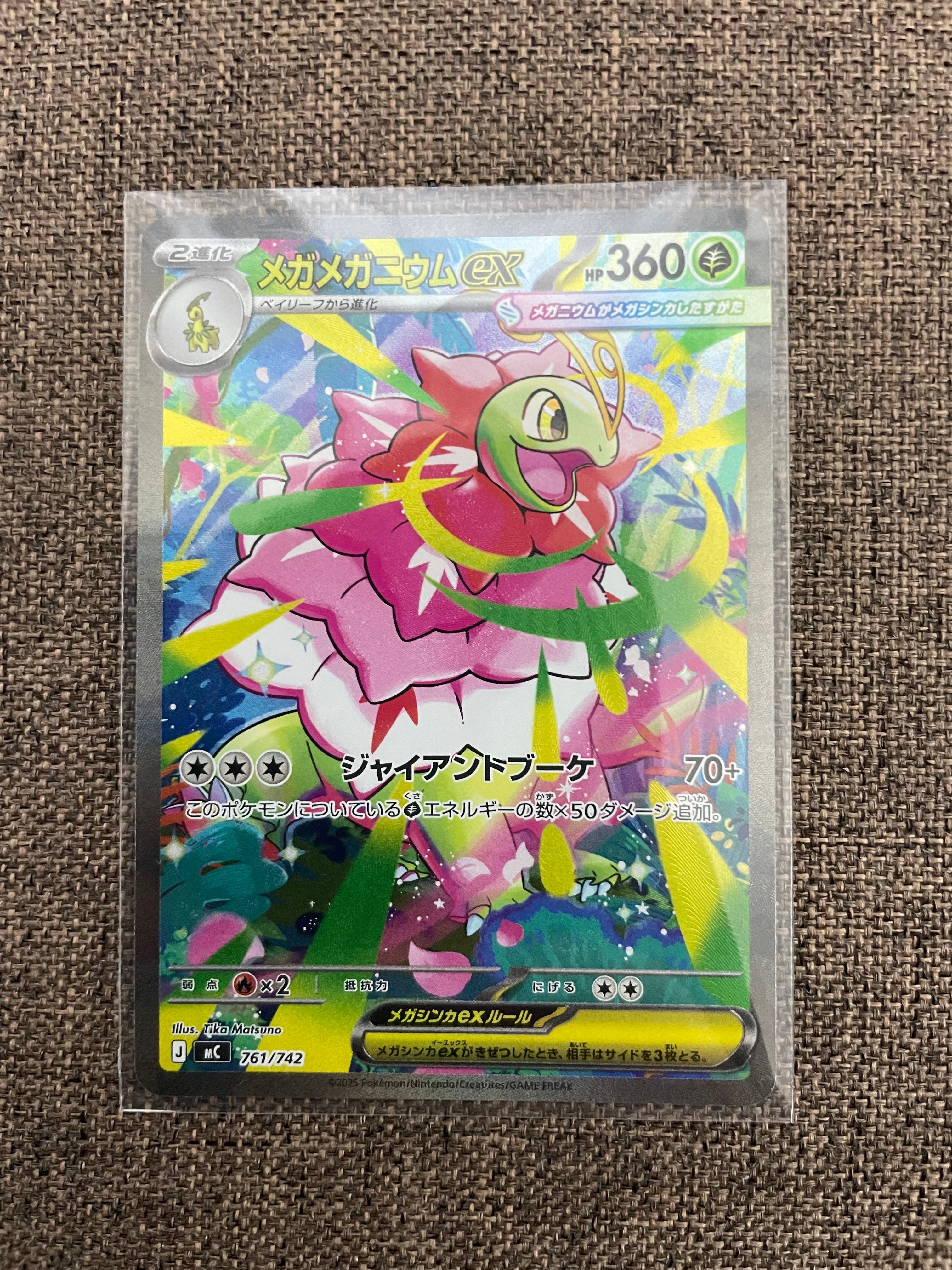 日本代表のピカチュウ: プロモ[XY-P 050/XY-P](プロモーションカード
