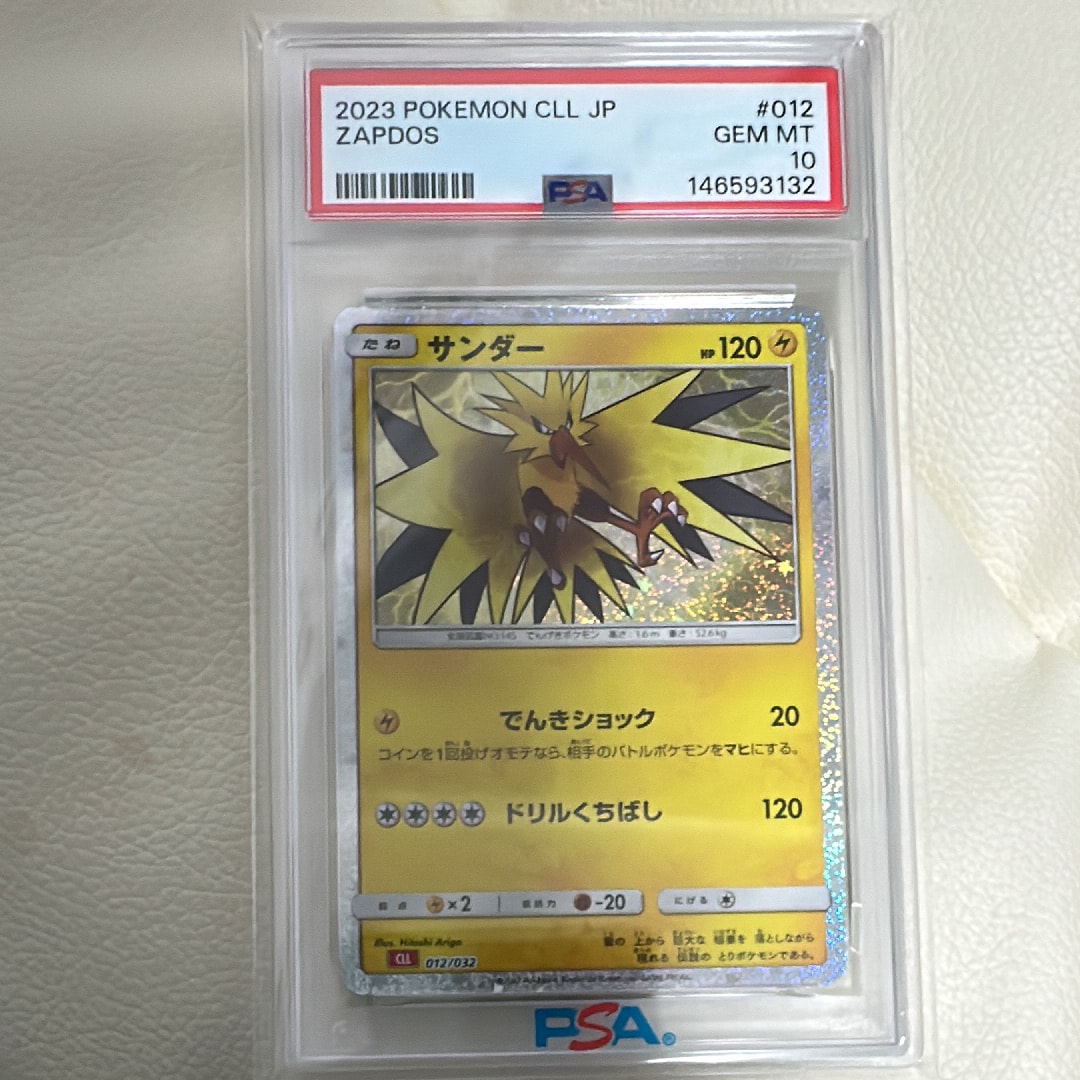 カリン[XY-BEST 183/171](ハイクラスパック「THE BEST OF XY」)の新品