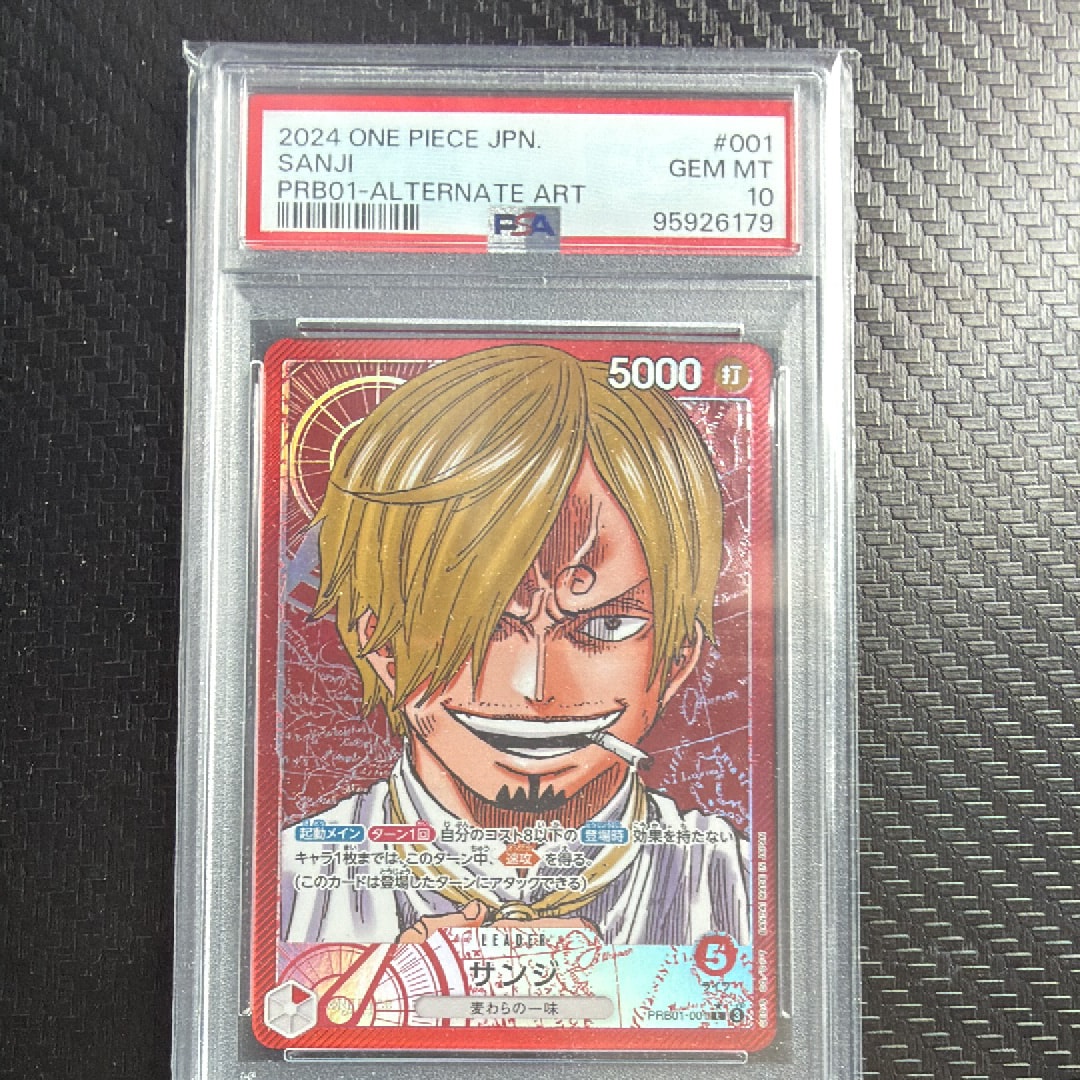 サンジ L-P [PRB01-001](プレミアムブースター「ONE PIECE CARD THE BEST」)