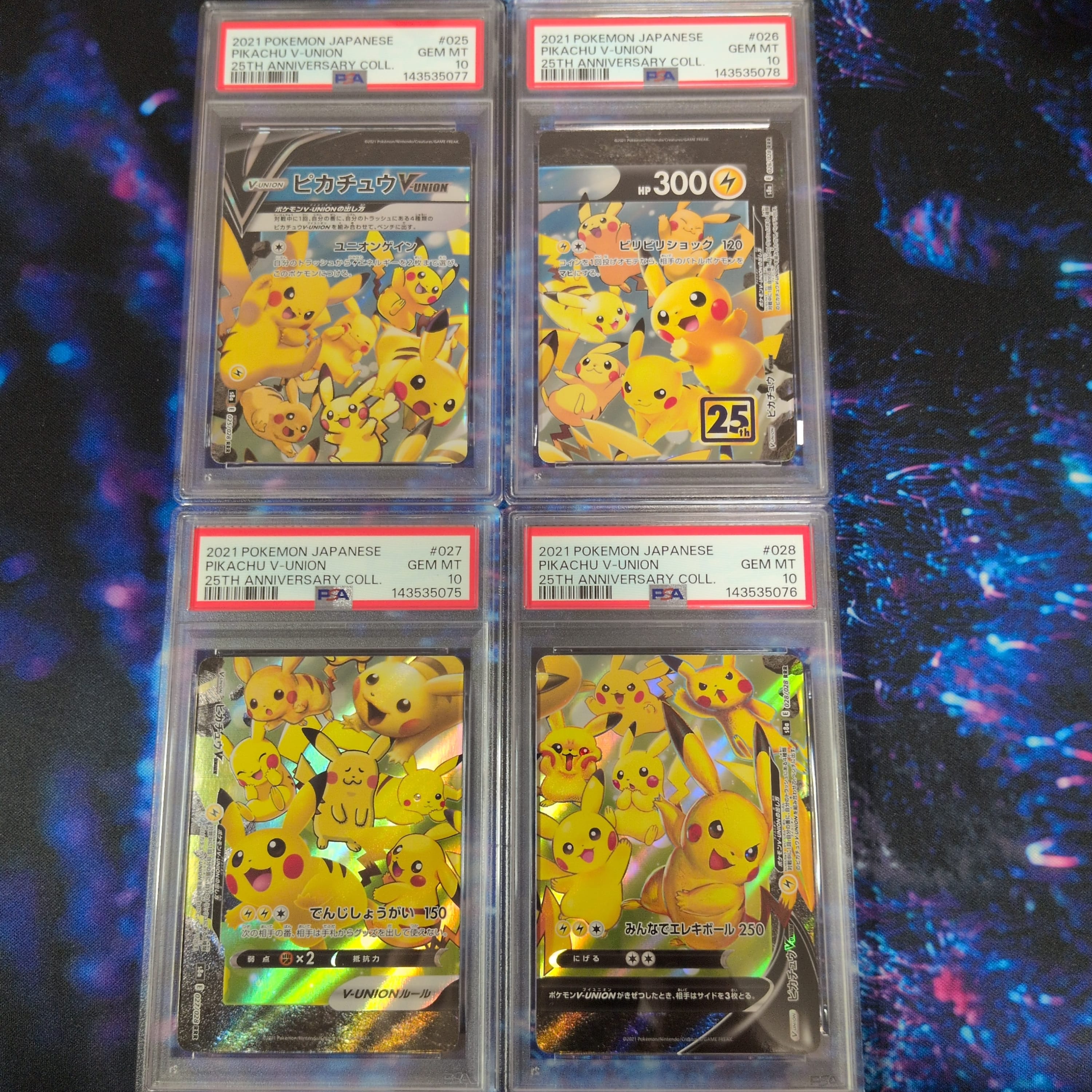 PSA10】ピカチュウV-UNION RRR[s8a 025-028/028](拡張パック「25th