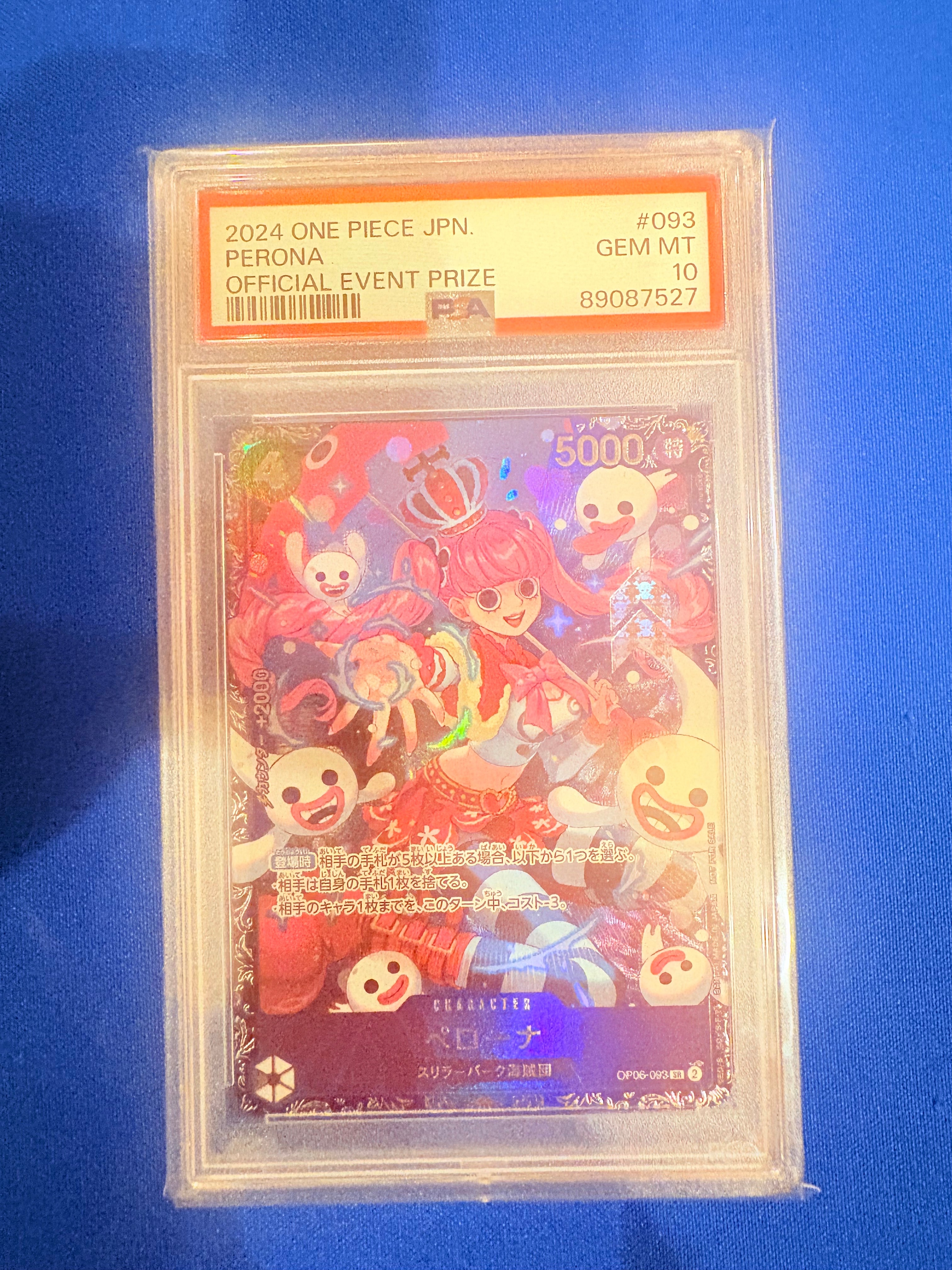 ペローナ SR [OP06-093] (フラッグシップバトル ベスト8記念品) for Japan