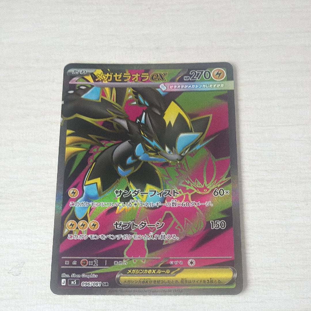 ヒナツ SR[S10a 086/071](強化拡張パック「ダークファンタズマ」)の