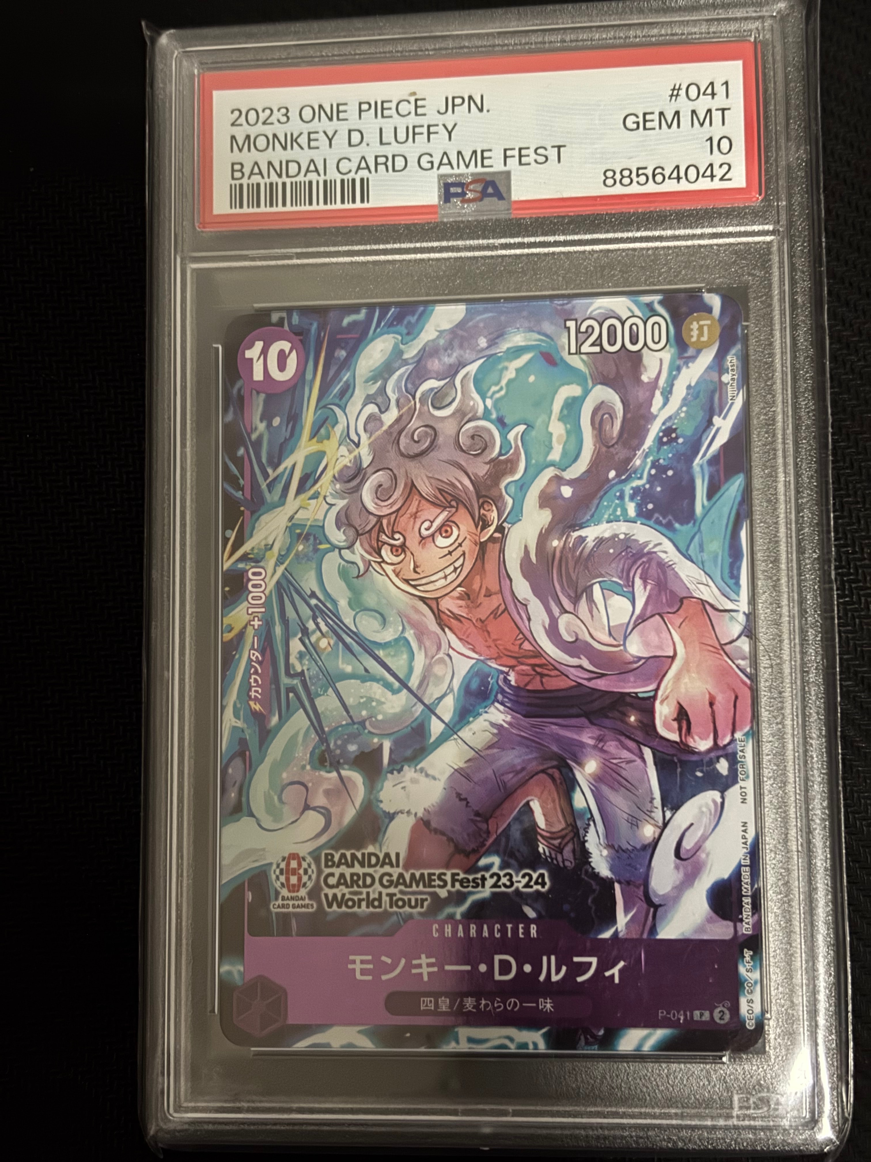 モンキー・D・ルフィ P [P-041] (BANDAI CARD GAMES Fest23-24 World Tour)