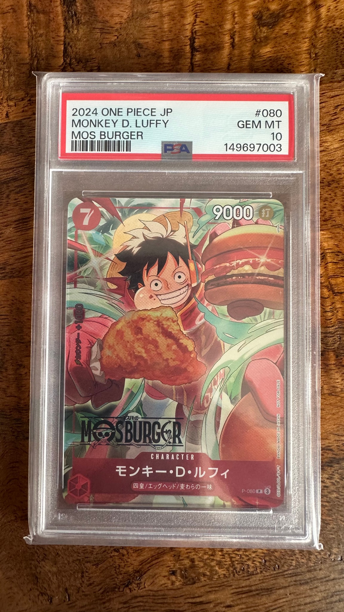 ワンピースカード モンキー・D・ルフィ モスバーガー プロモ　PSA9 PSA10】モンキー・D・ルフィ P [P-080](プロモーションカード