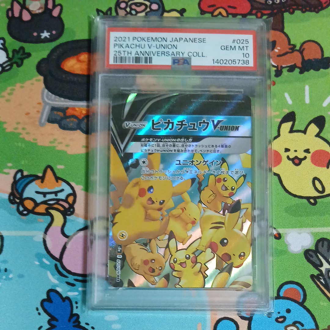 ピカチュウV-UNION (左上) RRR [S8a 025/028](拡張パック「25th ANNIVERSARY COLLECTION」)