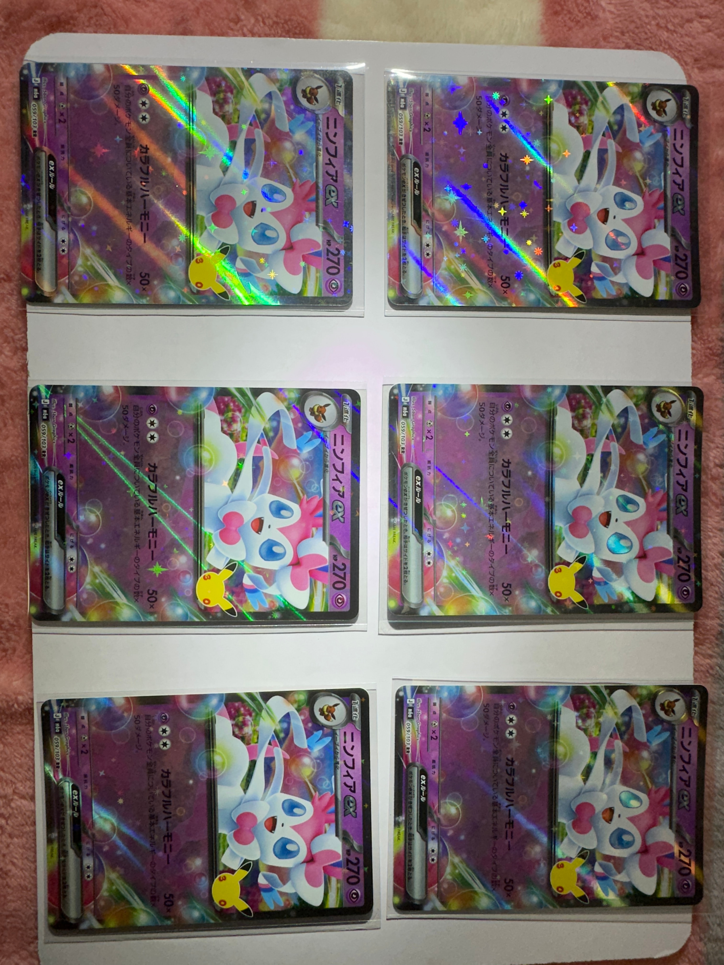 ニンフィアex RR [M6a 059/103](拡張パック「30th CELEBRATION」)