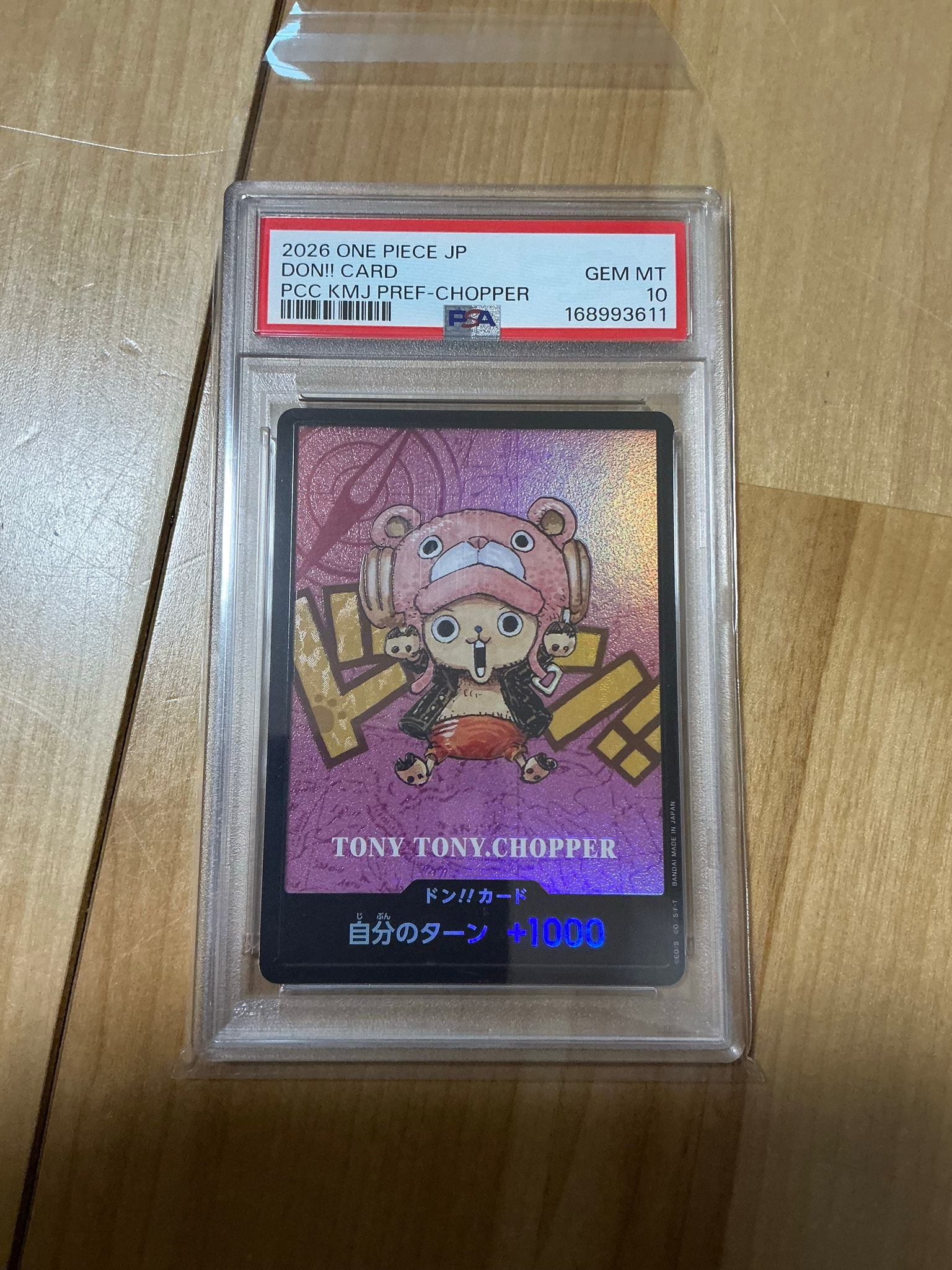 最安値 psa9 トニートニー・チョッパー (「熊本県スペシャル」) PSA9】ドン!!カード : トニートニー・チョッパー (プレミアムカード