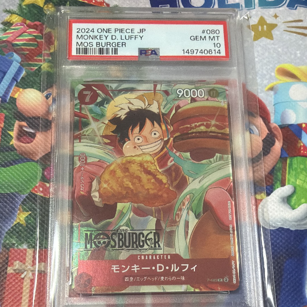 PSA10】モンキー・D・ルフィ P [P-080](プロモ モスバーガー 【公式通販】
