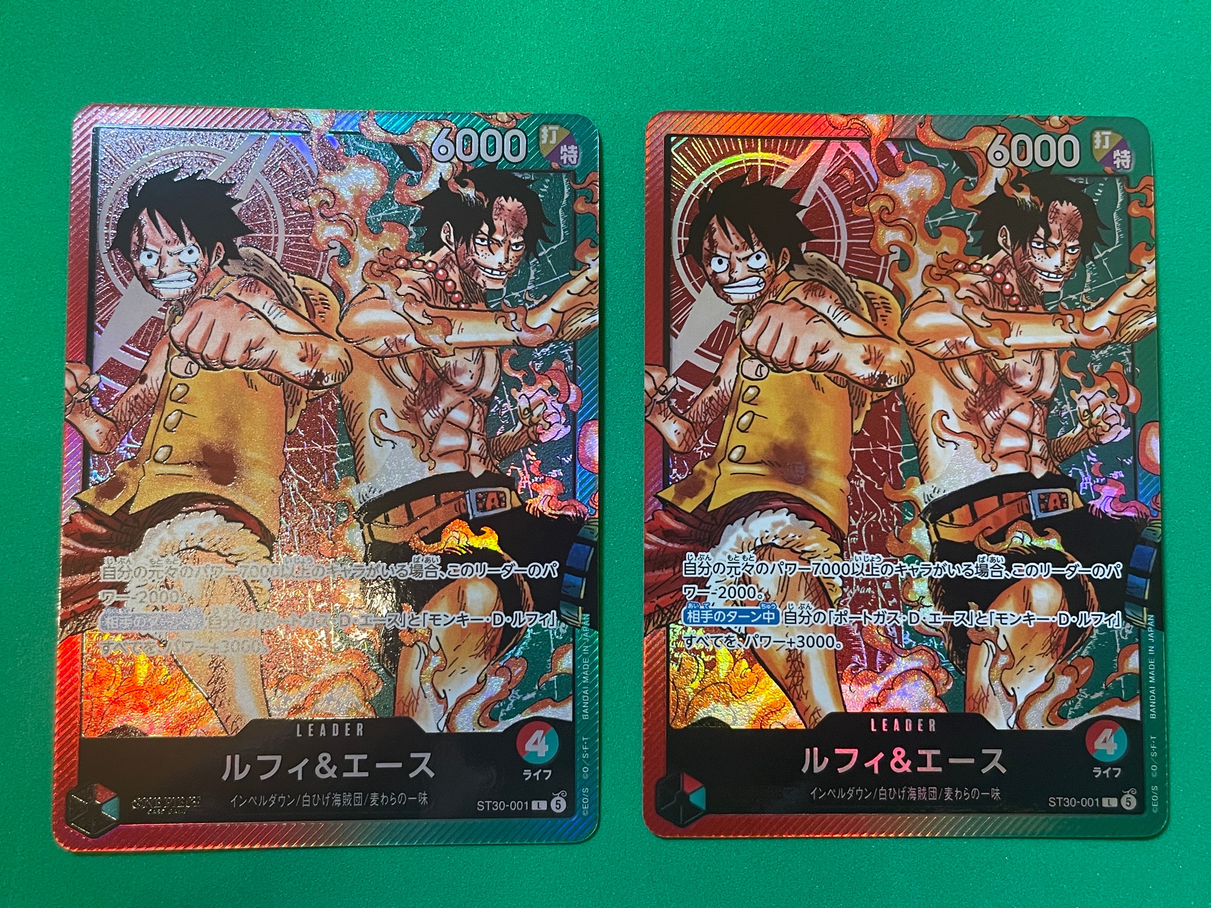ルフィ&エース L [ST30-001](スタートデッキEX「ルフィ&エース」)