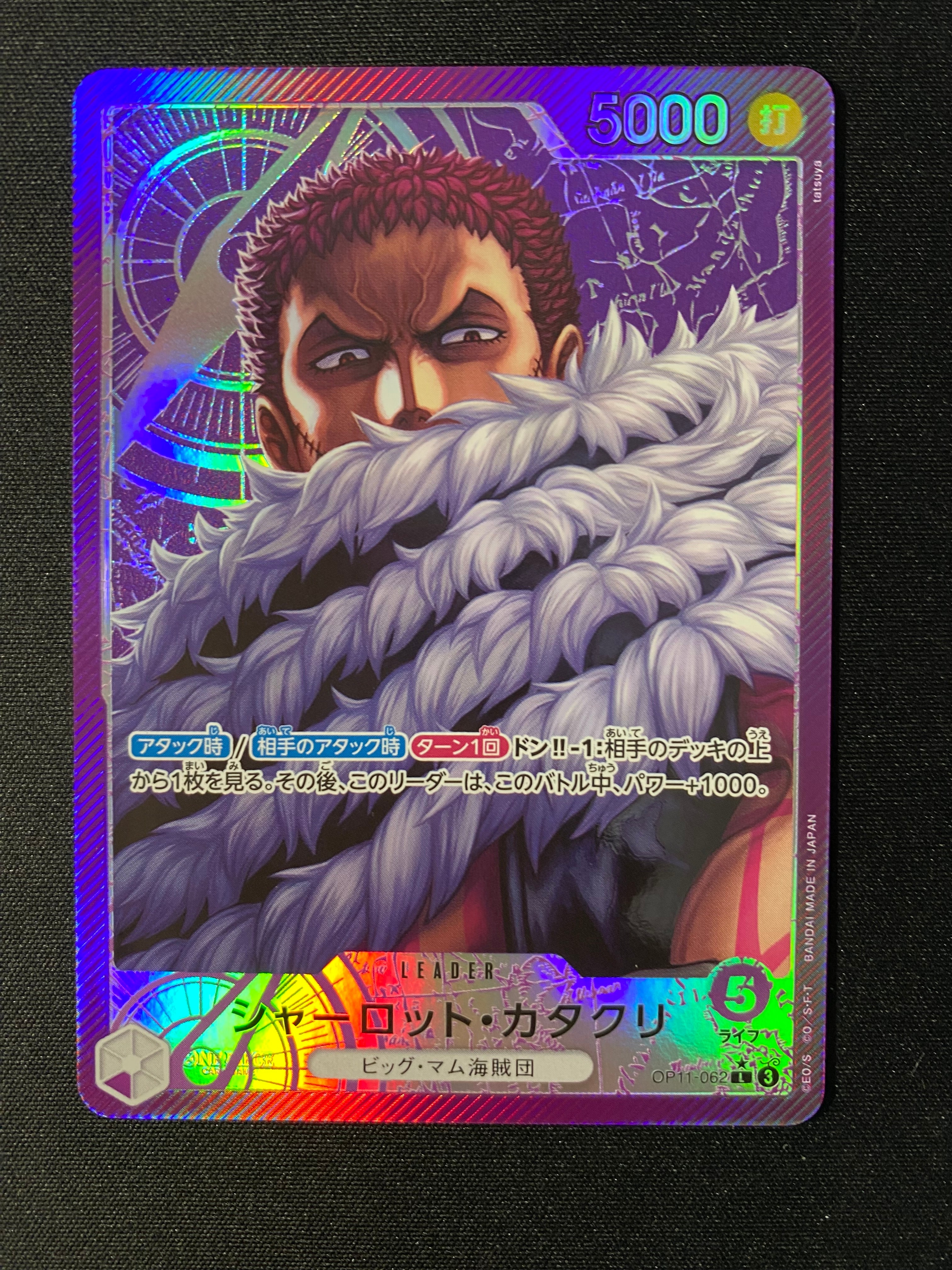 PSA10】マーシャル・D・ティーチ SR-SP (コミパラ) [OP09-093