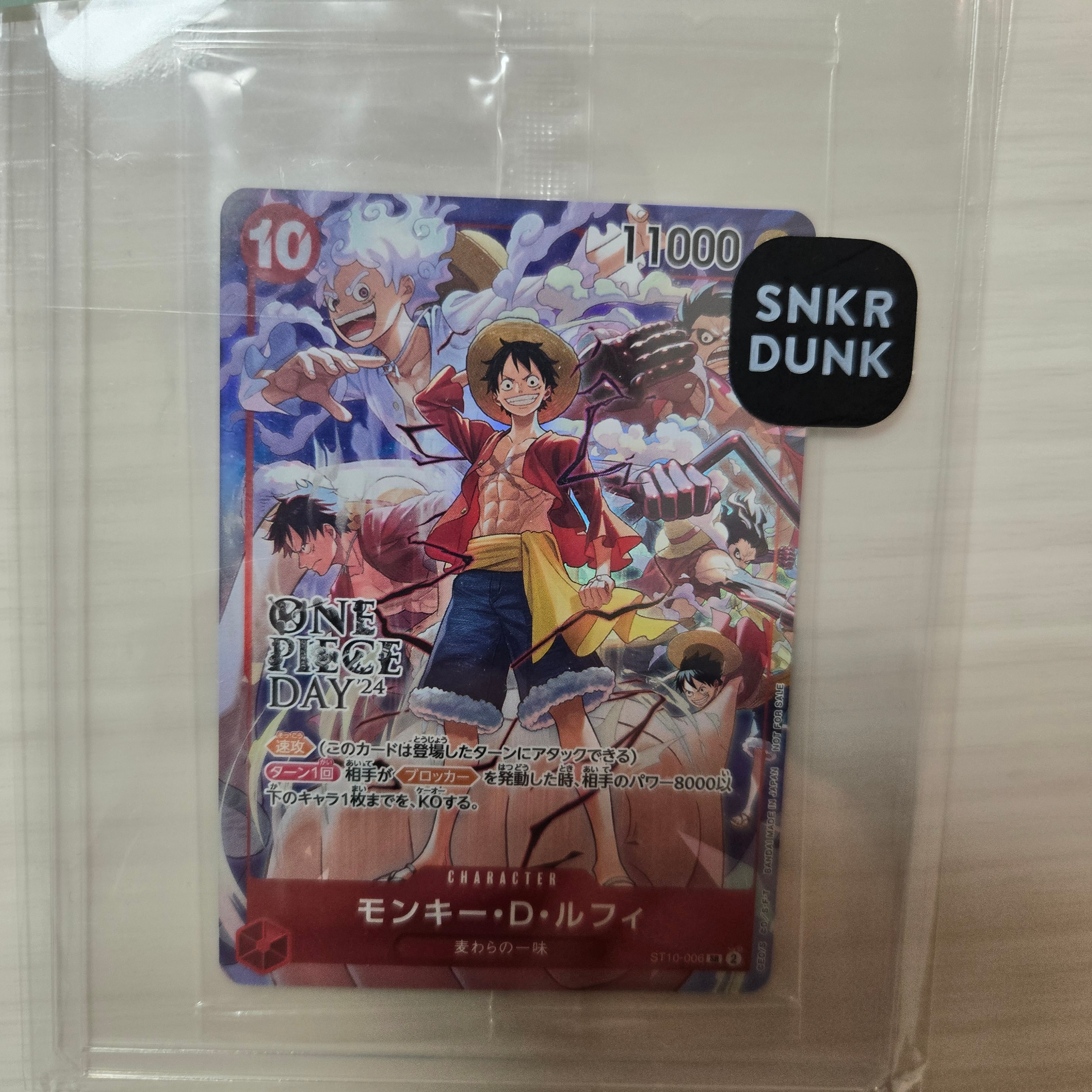 モンキー・D・ルフィ SR [ST10-006](プロモーションカード「ONE PIECE