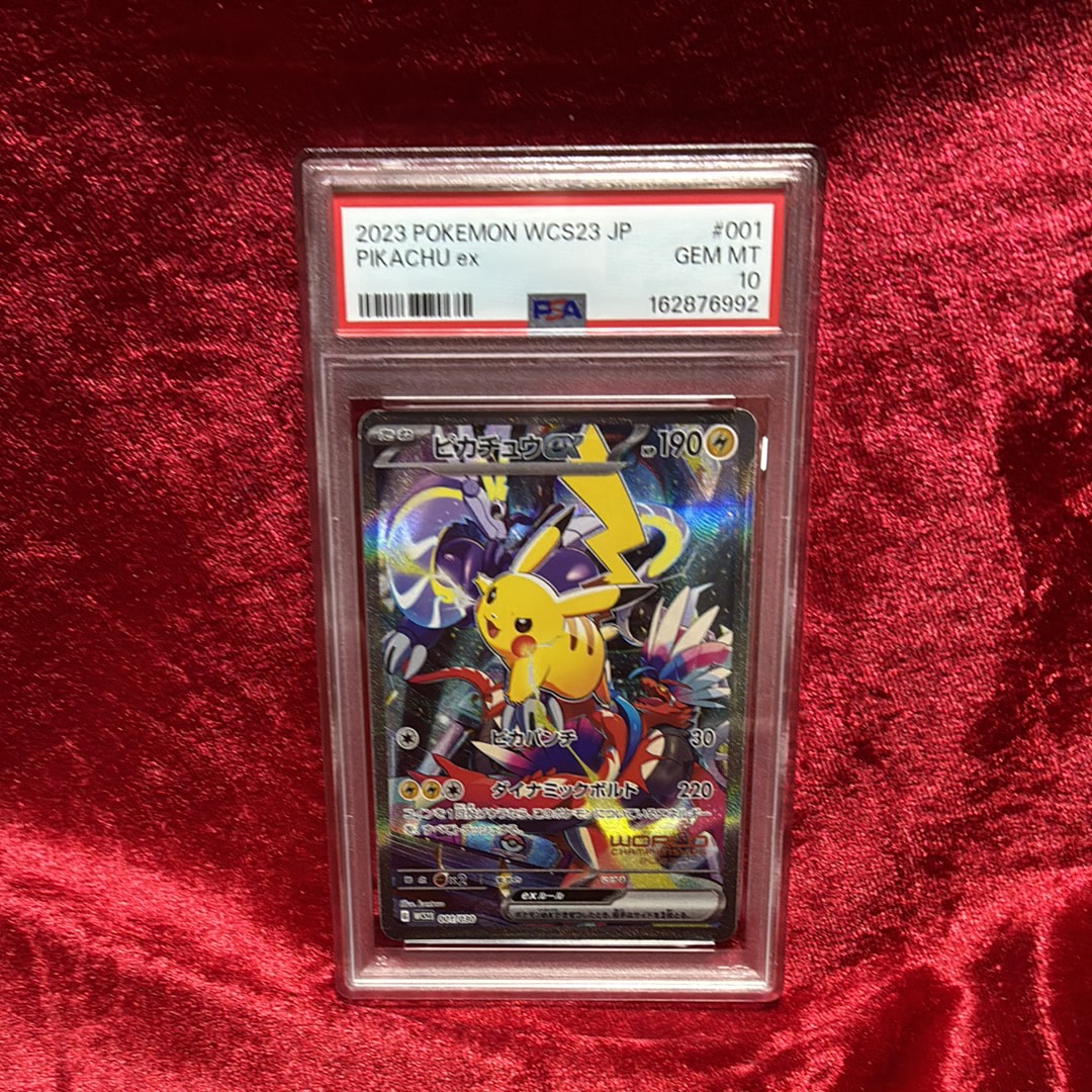 ピカチュウex [WCS23 001/030](ポケモンワールドチャンピオンシップス