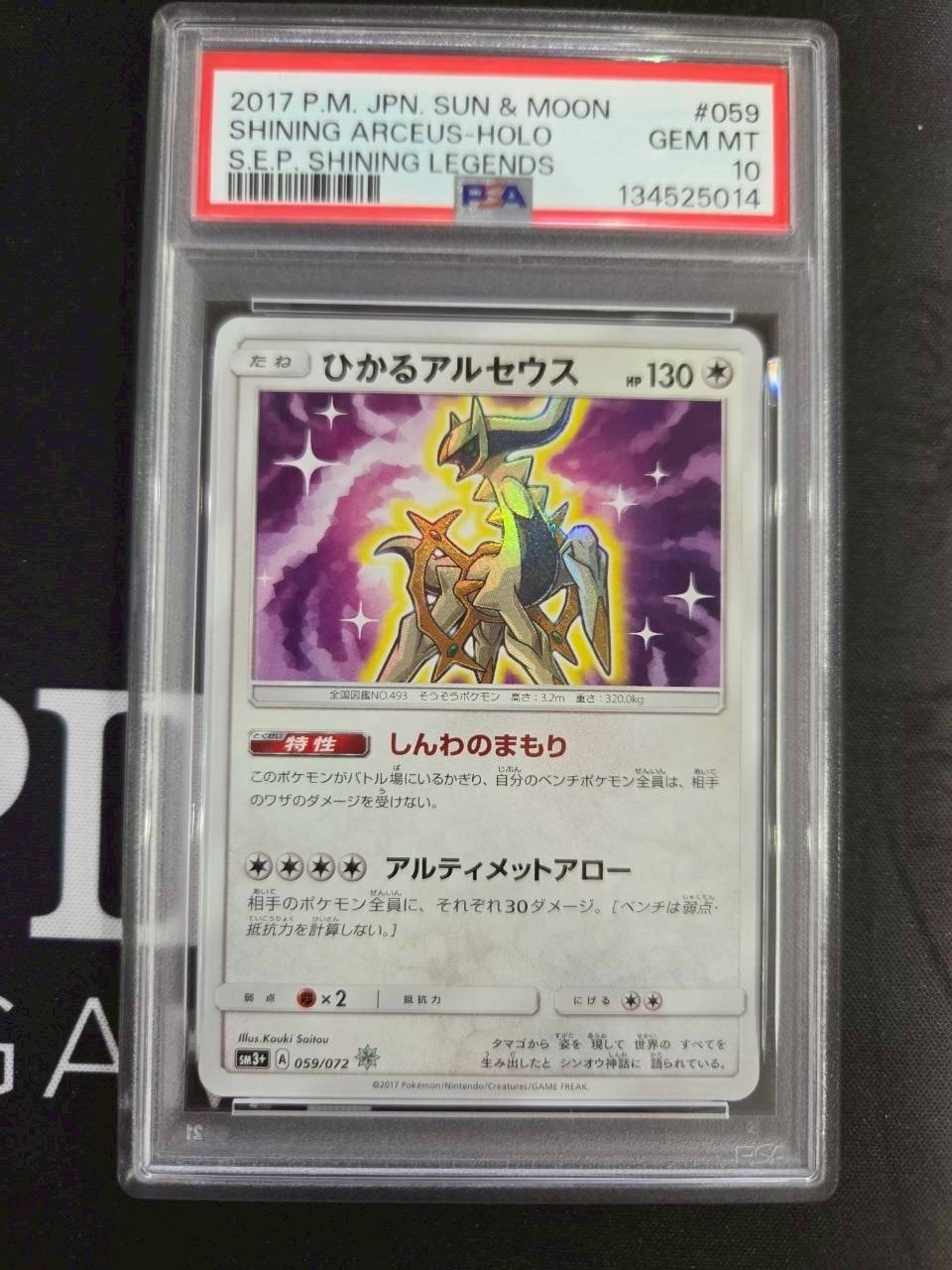 ガルーラ R: 旧裏 [PMCG2 No.115](拡張パック「ポケモンジャングル