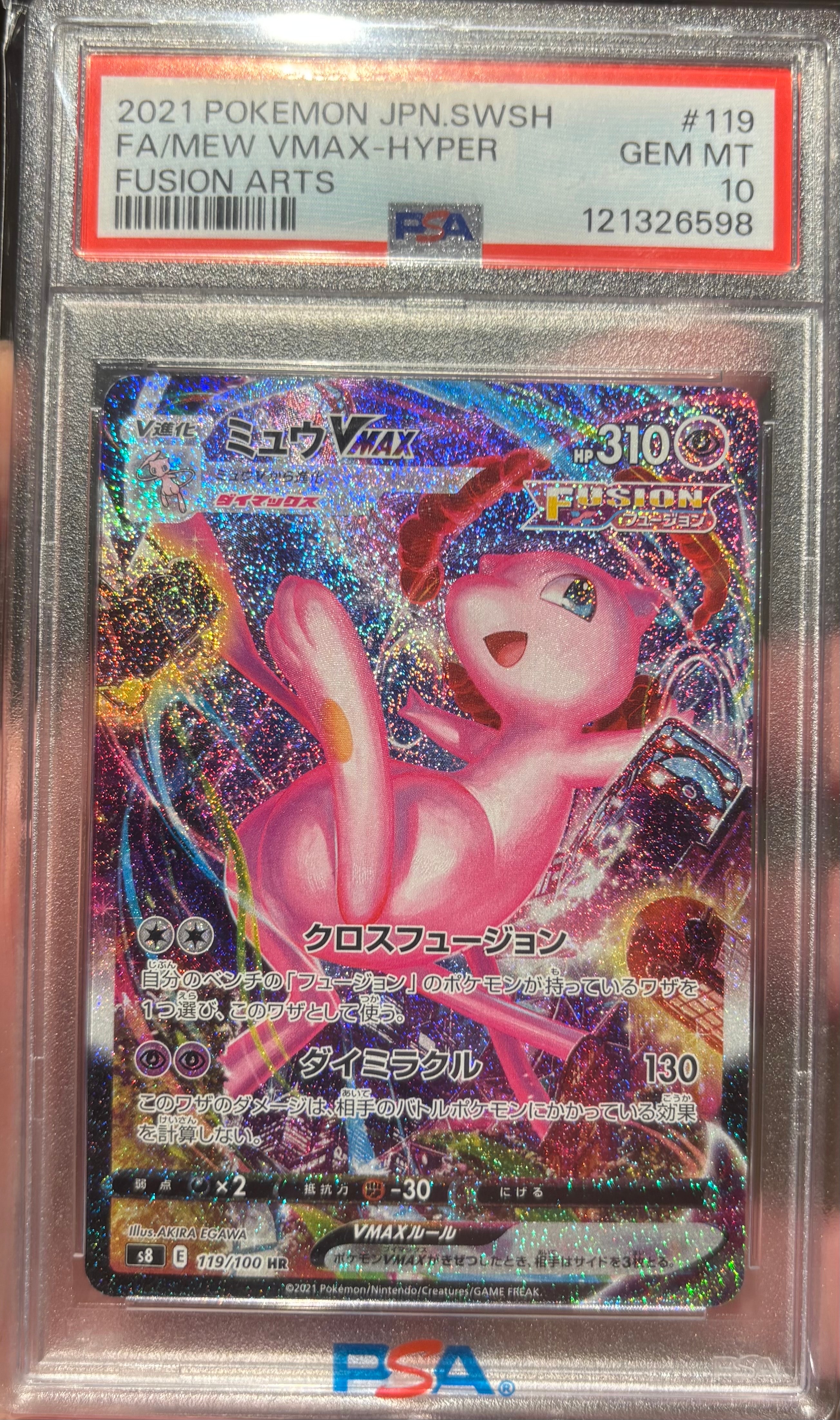 PSA10】カメックスEX [20th 073/072](ポケットモンスターカードゲーム