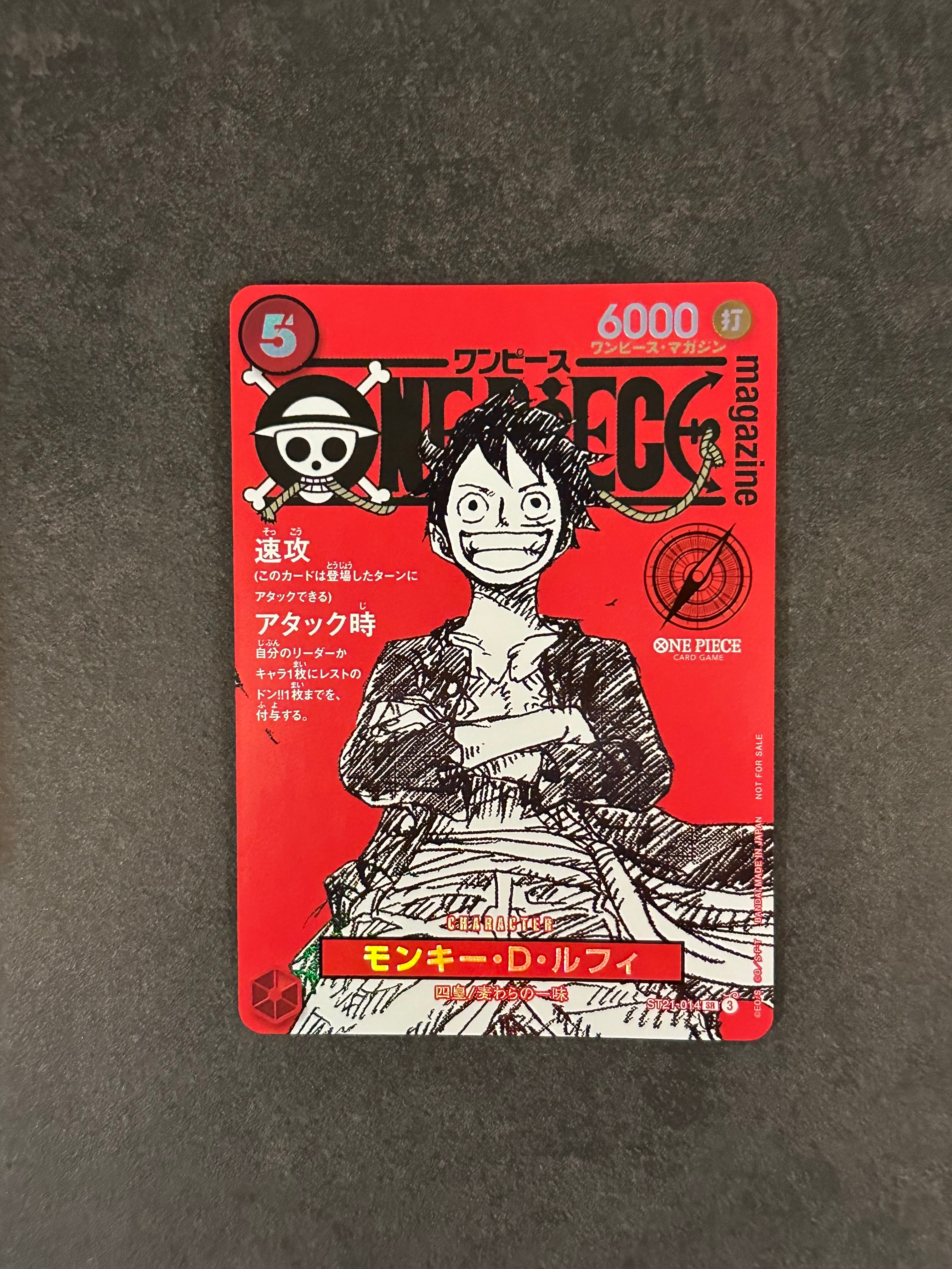 モンキー・D・ルフィ SR [ST21-014](プロモーションカード「ワンピースマガジン 特集 週刊少年ジャンプとワンピース 020」)