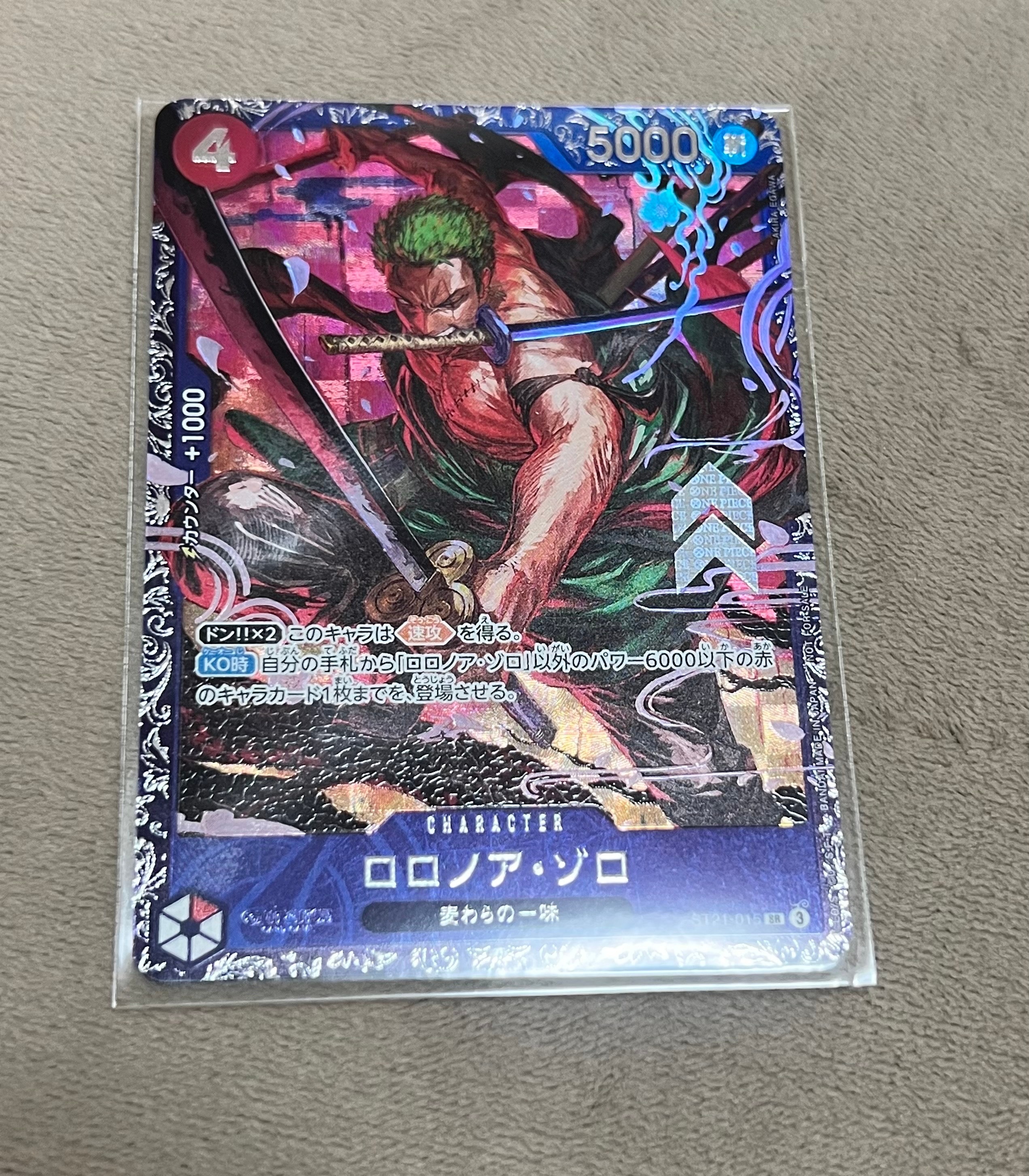 ロロノア・ゾロ SR [ST21-015](プロモーションカード「フラッグシップバトル ベスト8記念品」)