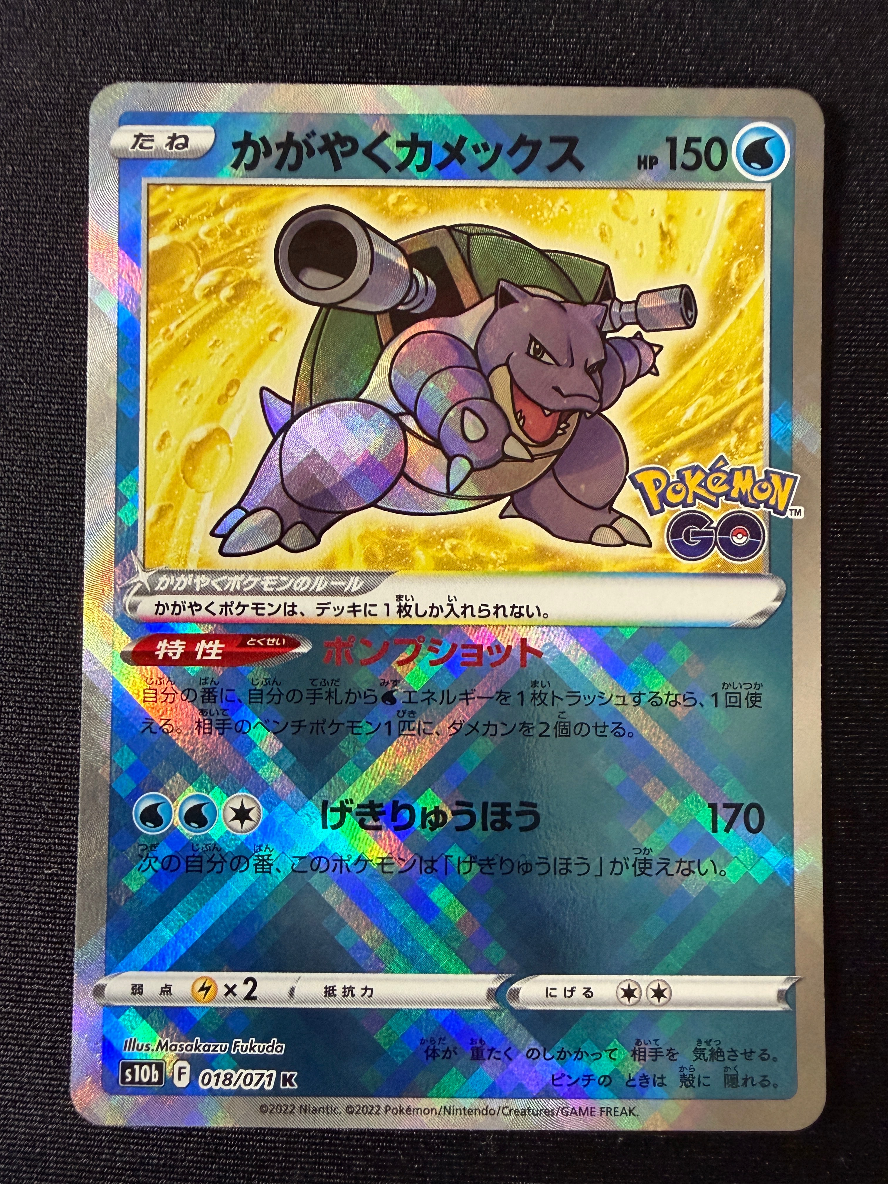 レックウザEX P [XY-P 122](拡張パック「エメラルドブレイク ポケモン