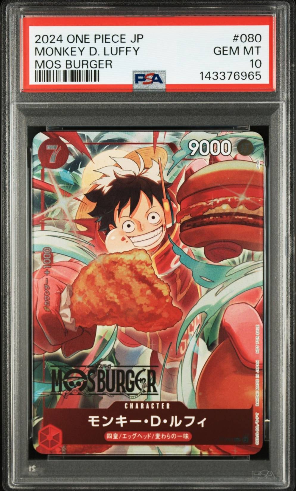 PSA10】モンキー・D・ルフィ SR [ST13-015](スペシャルグッズセット