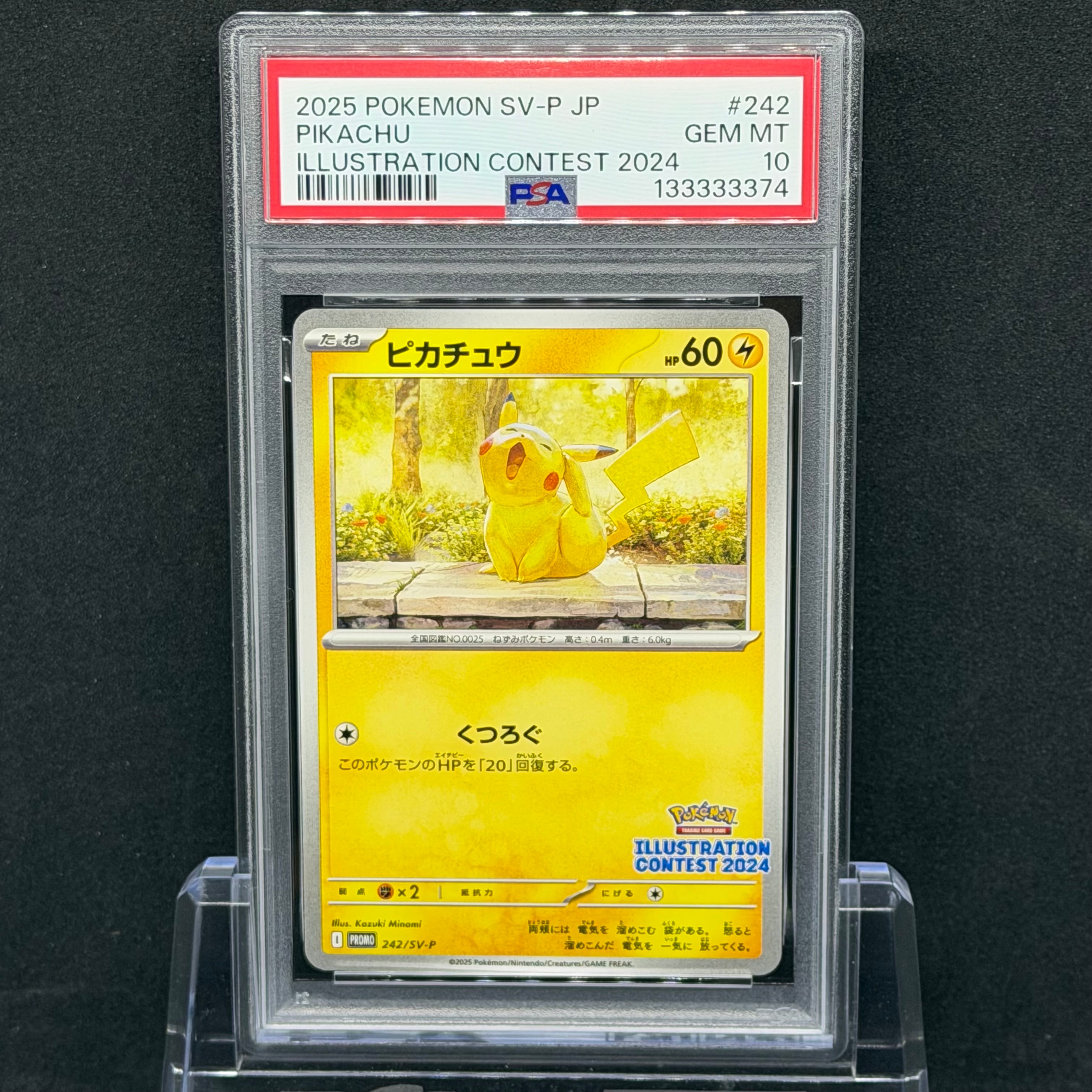ピカチュウ [SV-P 242](プロモカードパック「イラストレーションコンテスト 2024 受賞作品プロモカード化記念キャンペーン」)