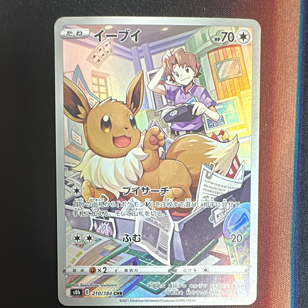 PSA9 ホウオウ LV.45★「DP3 #300］ 拡張パック「ひかる闇」 ホウオウ ☆ [DP3 #300](拡張パック「ひかる闇」)の新品/中古フリマ