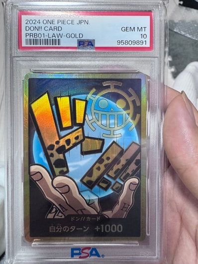 ドン!!カード : トラファルガー・ロー スーパーパラレル (プレミアムブースター「ONE PIECE CARD THE BEST」)