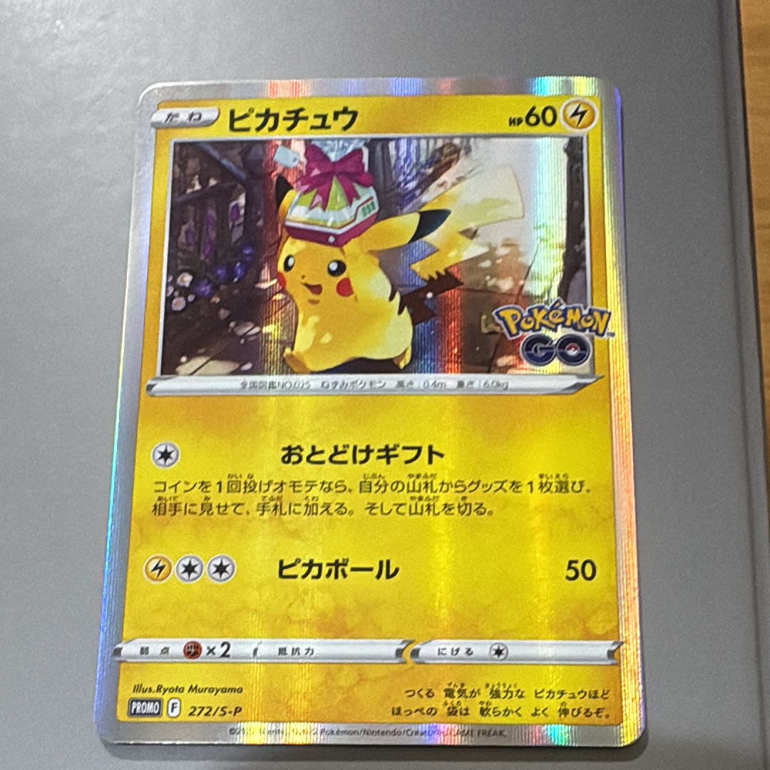 ルギアGX HR[SM8 108/095](拡張パック「超爆インパクト」)の新品/中古