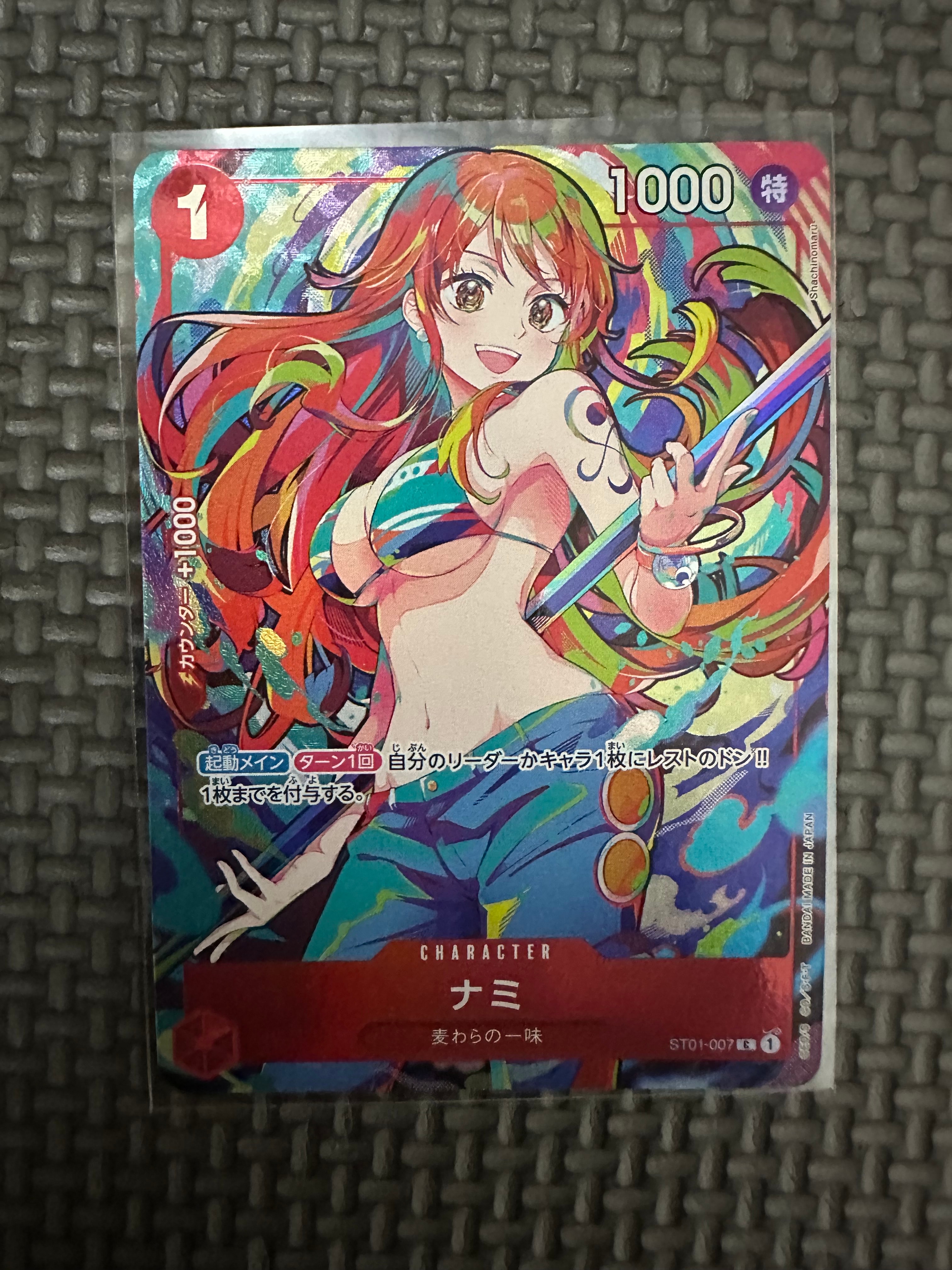 ナミ C [ST01-007](プレミアムブースター「ONE PIECE CARD THE BEST ストレージボックスセット」)