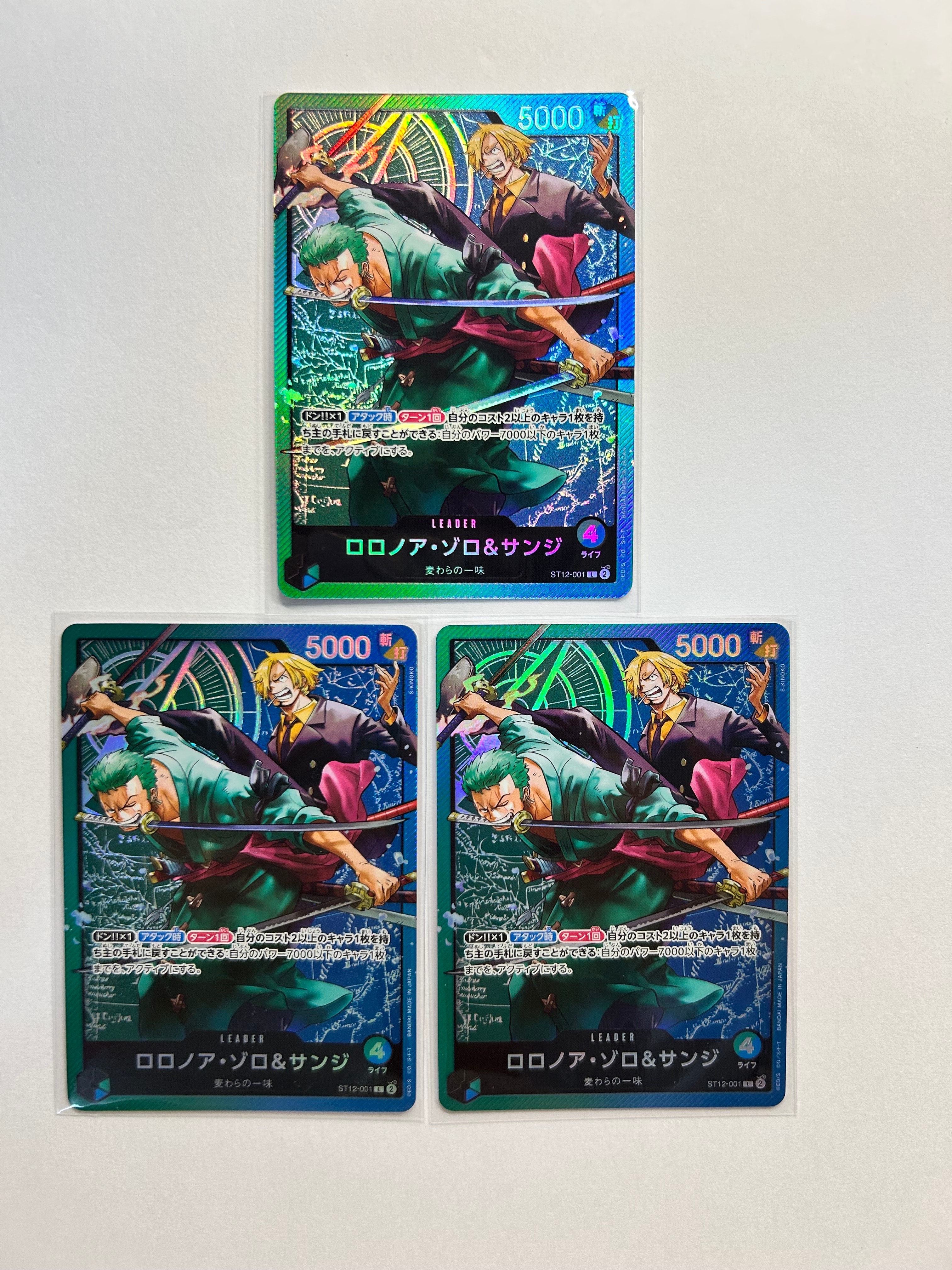 Roronoa Zoro&Sanji L [ST12-001] (Starter Deck Zoro&Sanji)