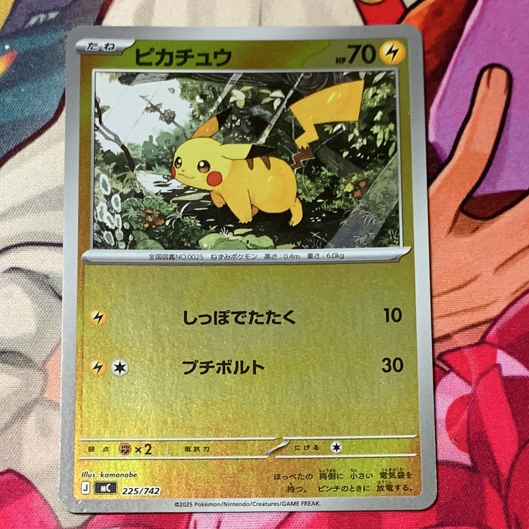 PSA10】レシラム: プロモ[S8a-P 020/025](プロモカードパック 25th