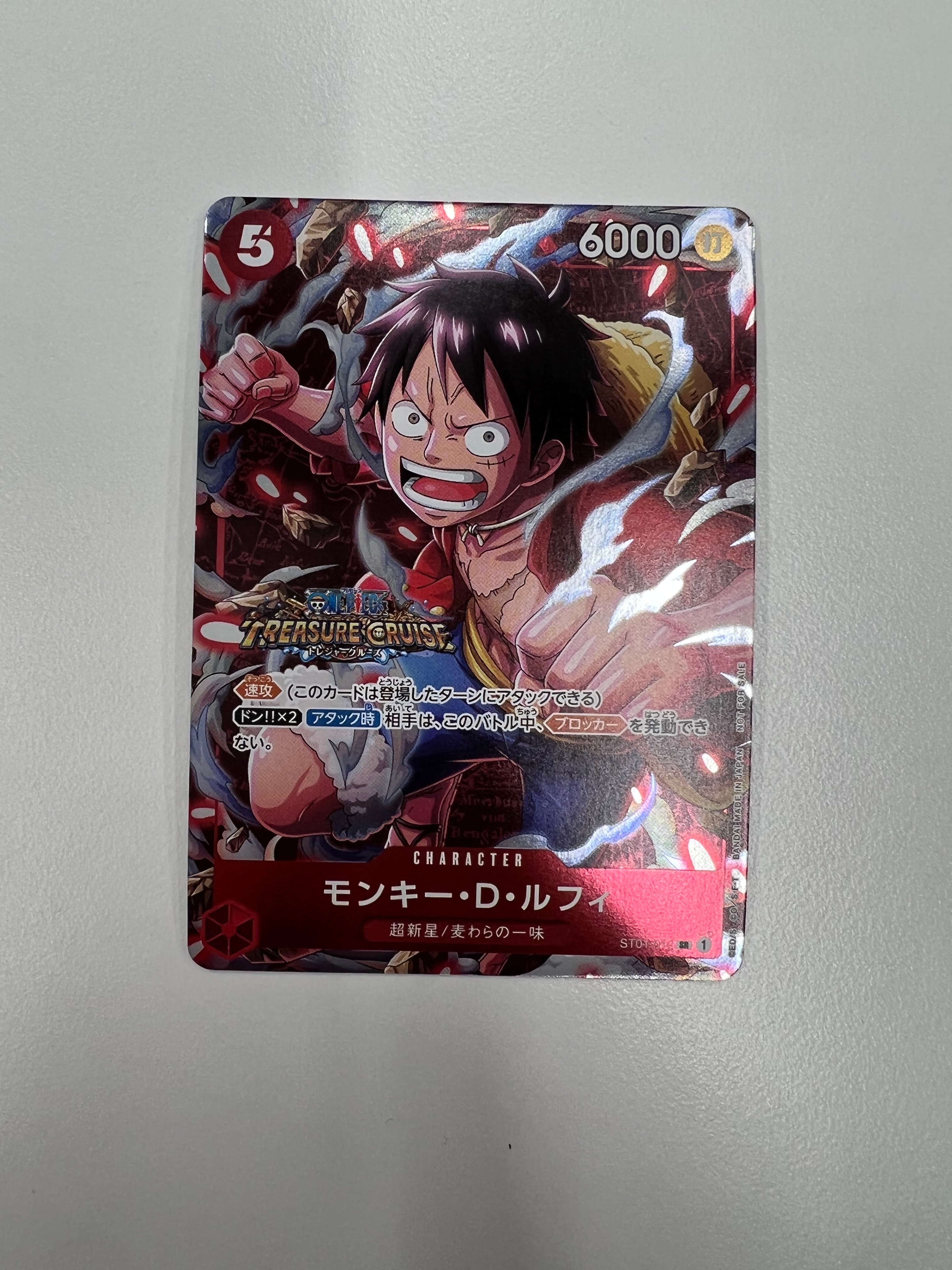 モンキー・D・ルフィ SR [ST01-012] (スタンダードバトル 優勝記念品)