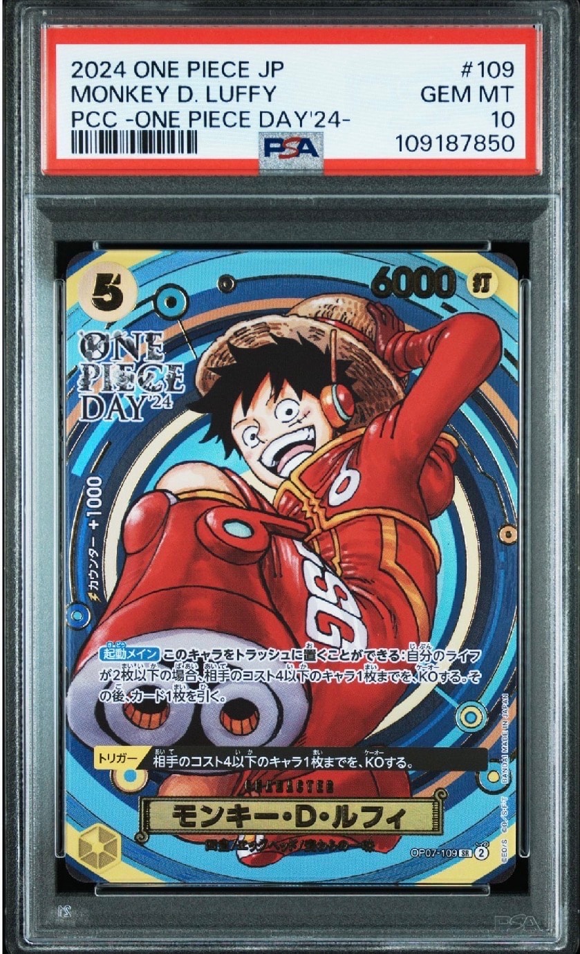 PSA10】モンキー・D・ルフィ SR [OP07-109](プレミアムカード