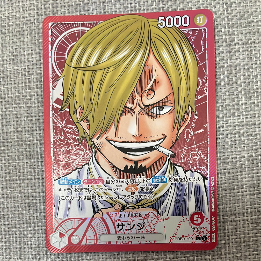 サンジ L-P [PRB01-001](プレミアムブースター「ONE PIECE CARD THE BEST」)