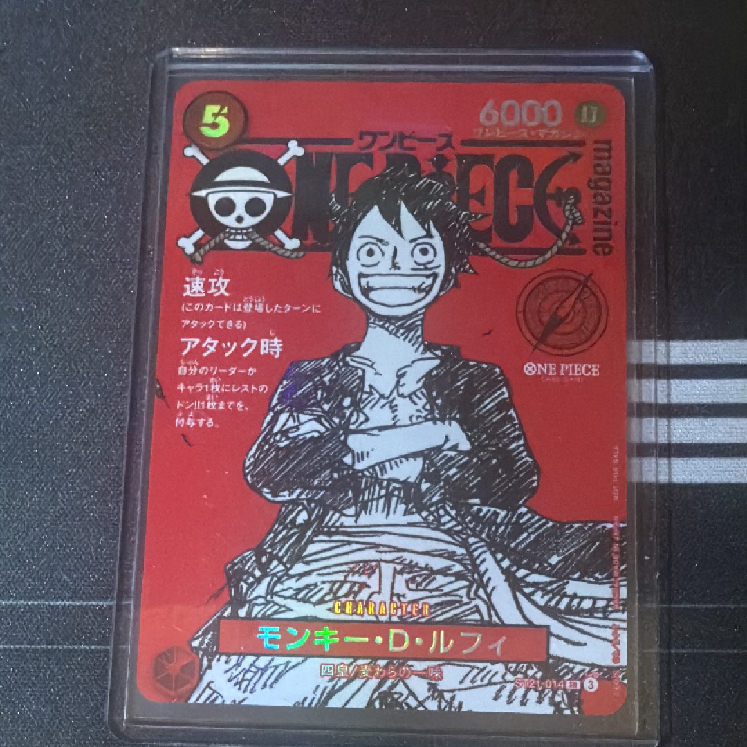 PSA10】モンキー・D・ルフィ SR [ST21-014](プロモーションカード