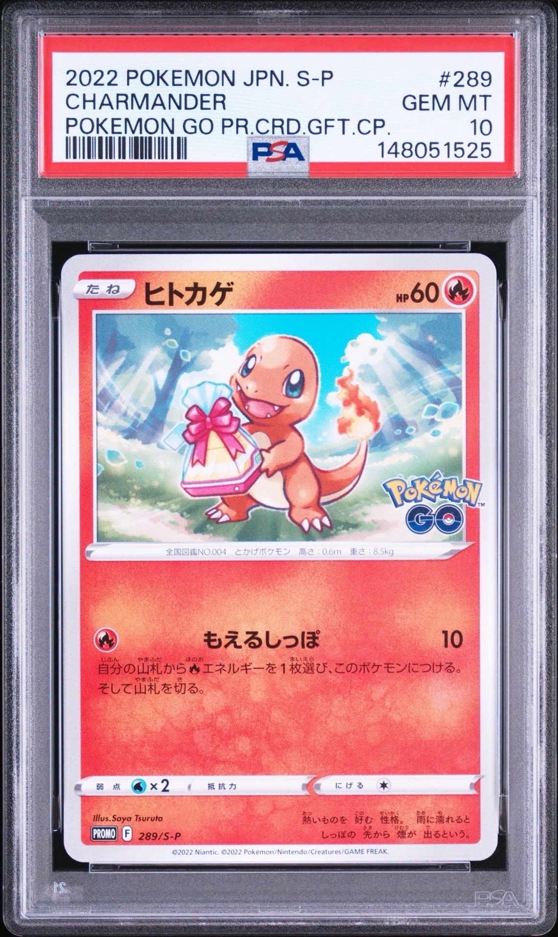PSA10】ヒトカゲ P [S-P 289](プロモーションカード「ポケモン GO