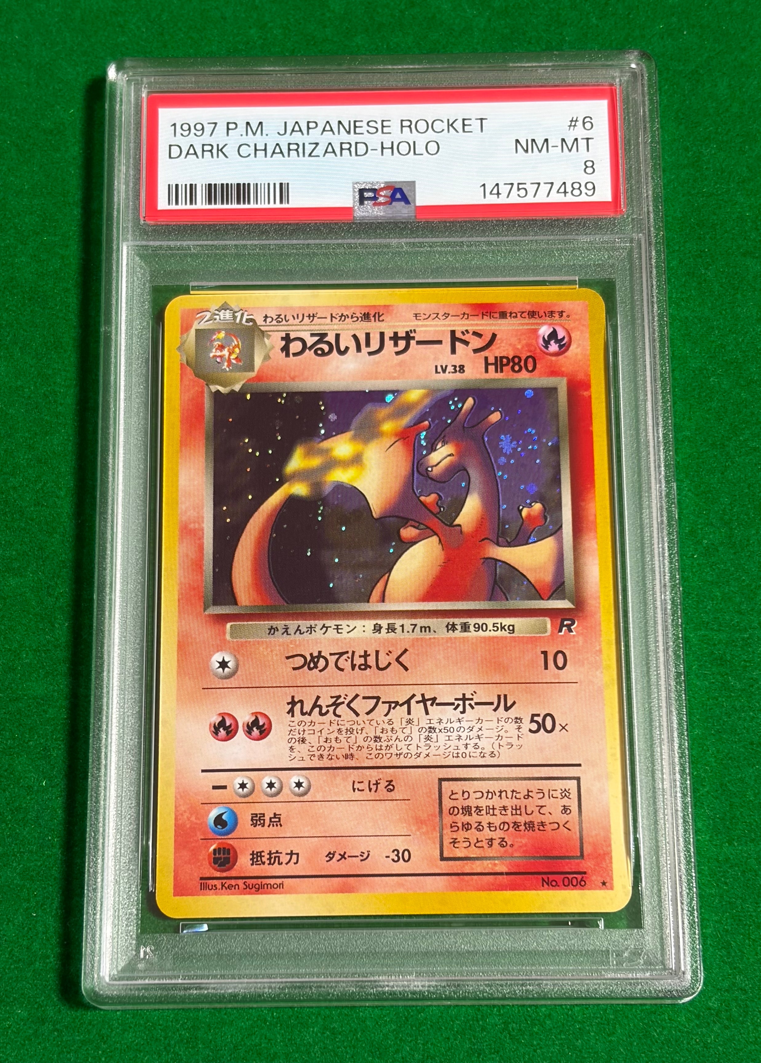 お茶会ごっこピカチュウ: プロモ[SM-P 325](プロモーションカード「SM