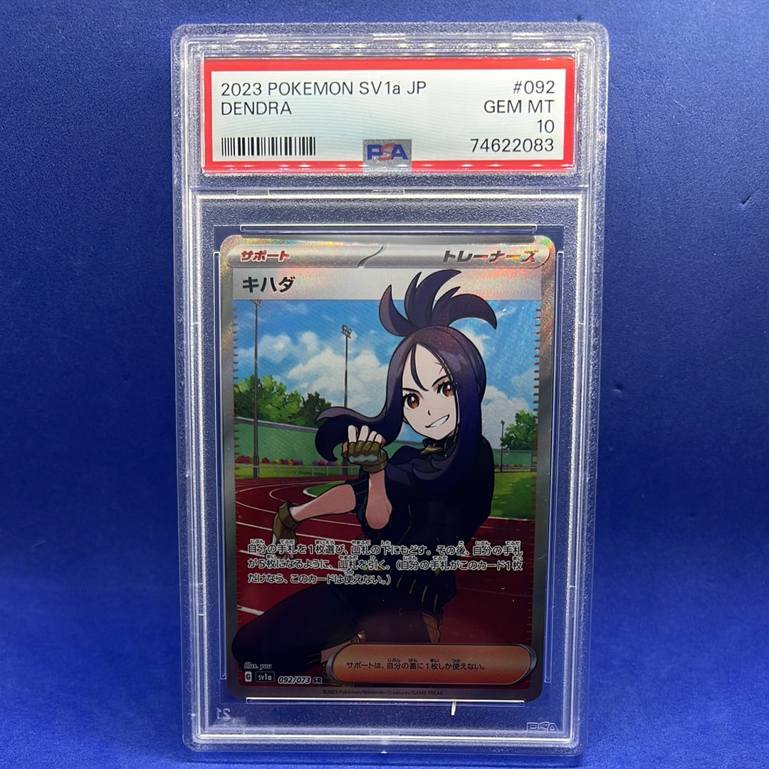 状態A】メガルチャブルex MA :中国語箔押しエラー [M2a 229/193](ハイ